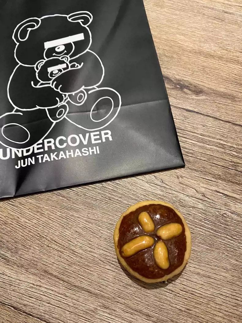 Undercover But2 Cookie box portable ashtray