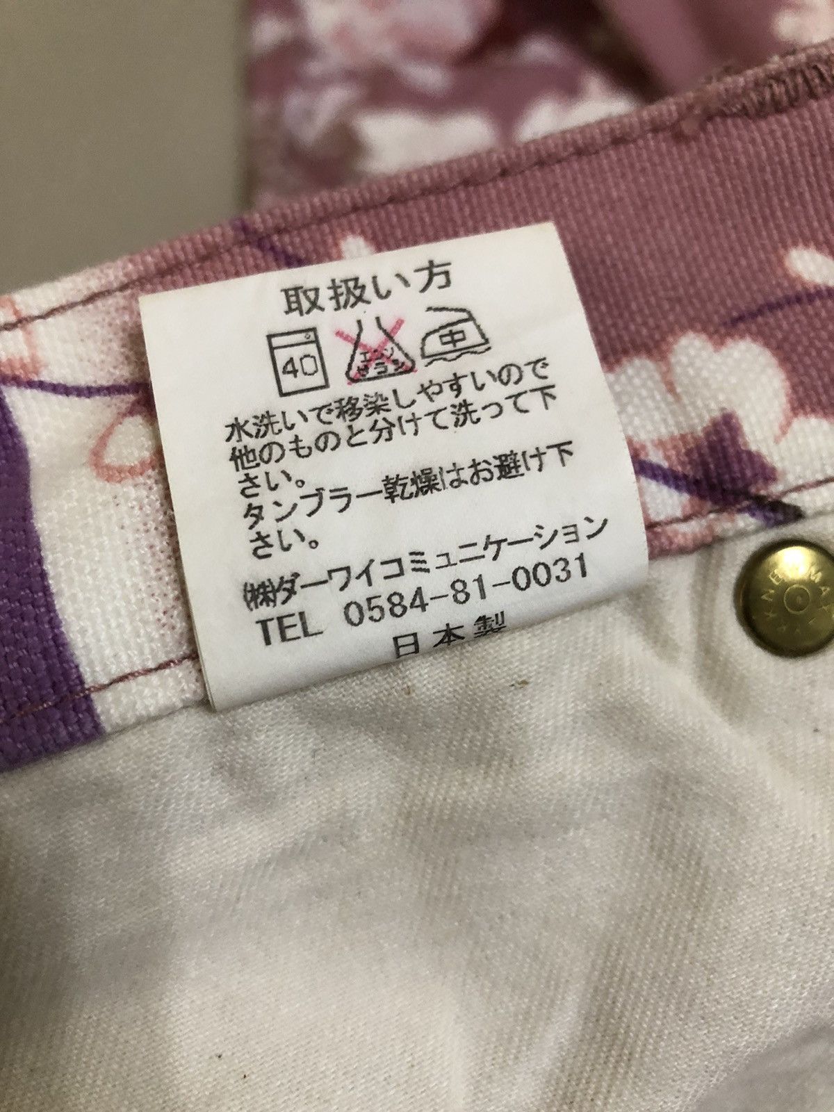 Designer × Japanese Brand Glamdy Print Flower Flare Jeans Pants Size US 32 / EU 48 - 6 Thumbnail