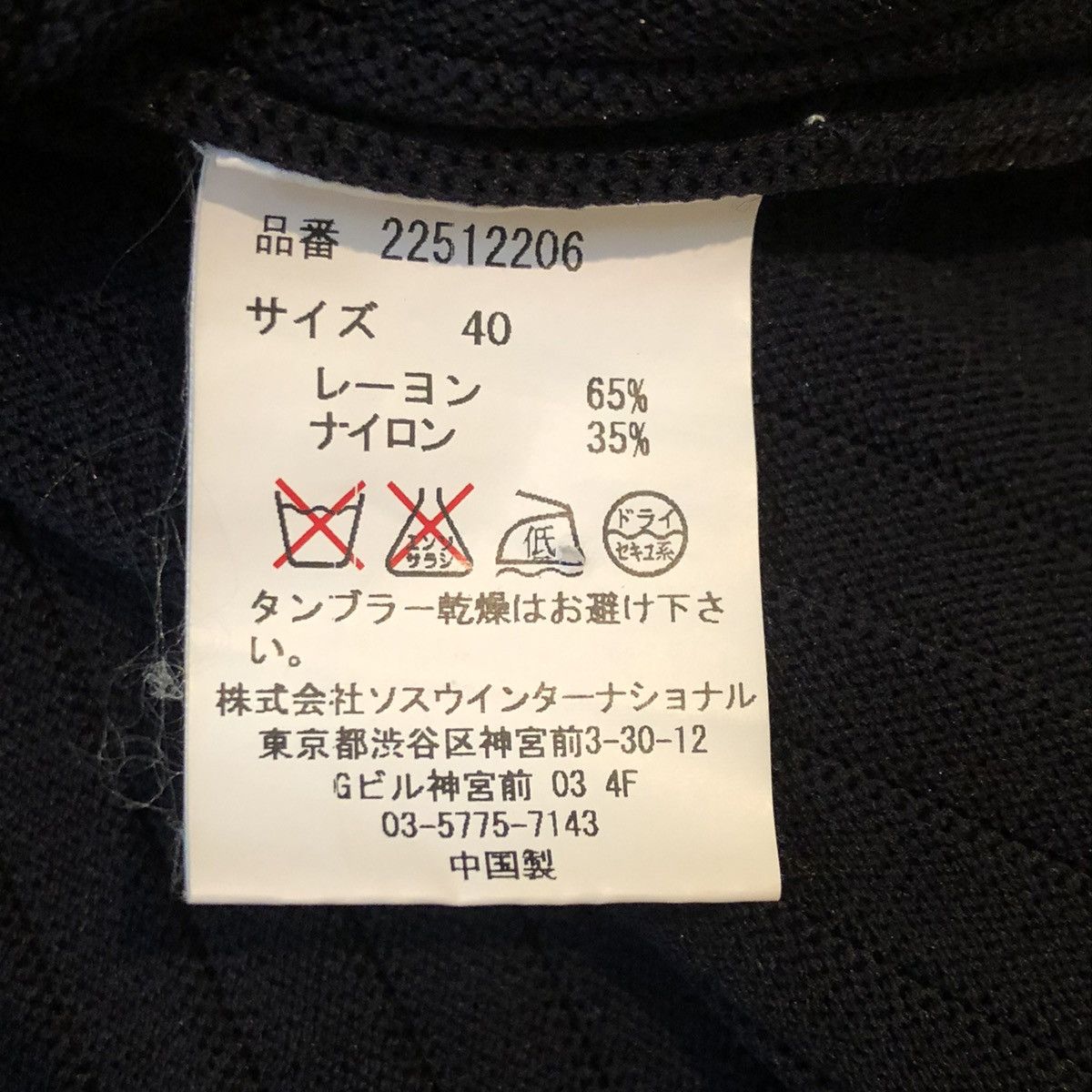 Maison MIHARA YASUHIRO Mihara Yasuhiro Double Zipper Pleated Skirt Size 28" / US 6 / IT 42 - 6 Thumbnail