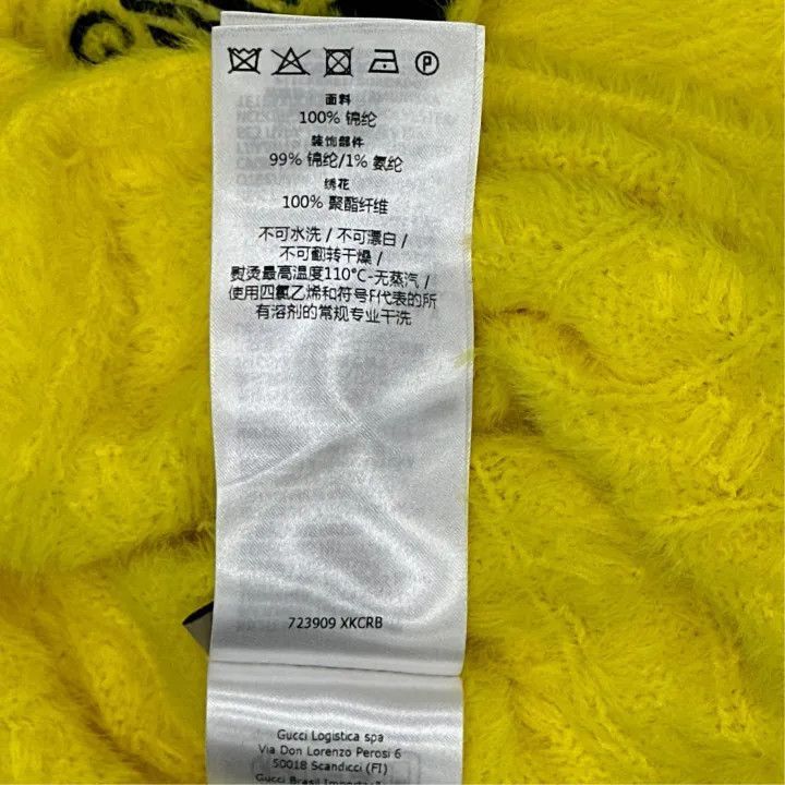 Gucci Gucci x Adidas Yellow Embroidered Knit Cardigan-2507 Size L / US 10 / IT 46 - 3 Thumbnail