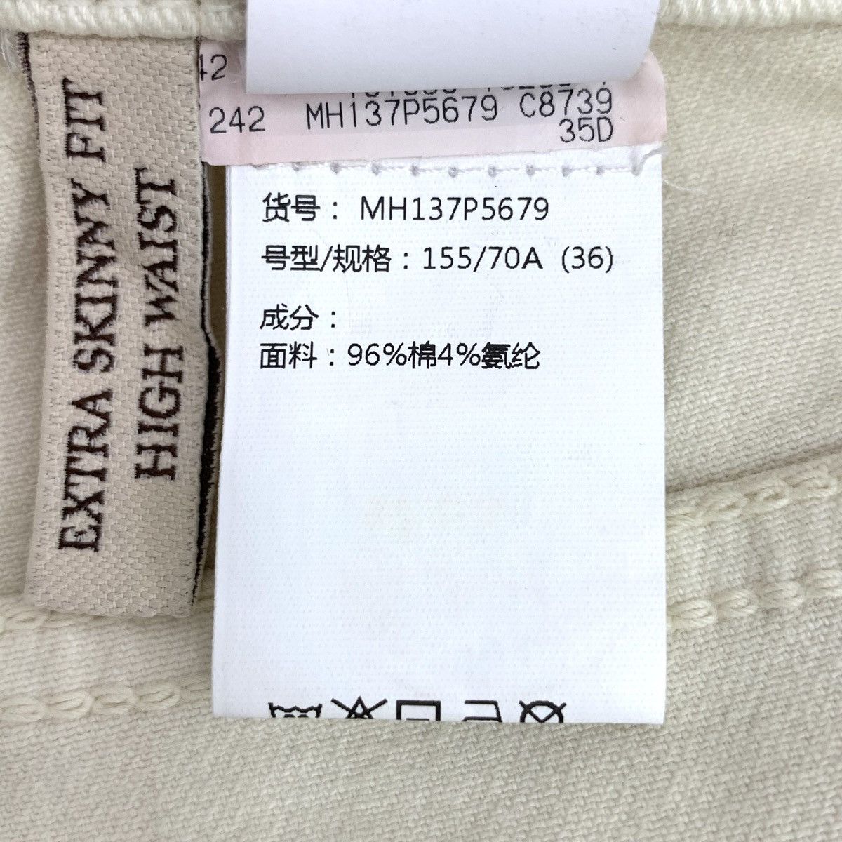 Brunello Cucinelli Brunello Cucinelli Beaded Design Denim Casual Pants K26WX Size 27" / US 4 / IT 40 - 9 Thumbnail