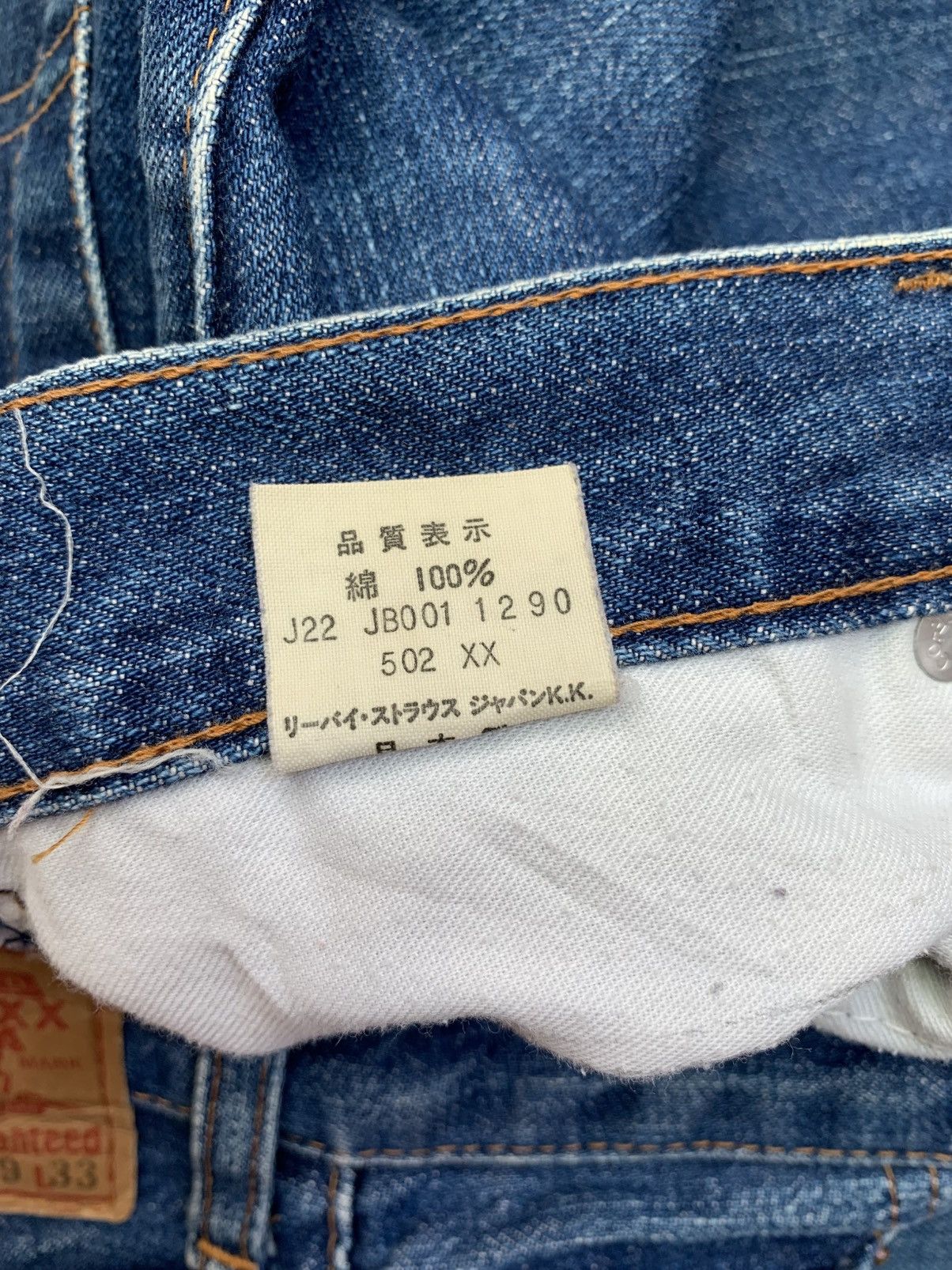 Levi's Vintage Levi’s 502 XX 1950s Model Size US 29 - 6 Thumbnail