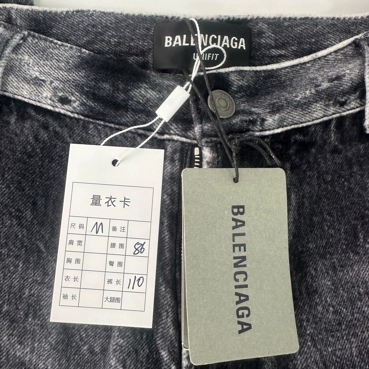 Balenciaga balenciaga trompe 3d printed denim pants Size US 30 / EU 46 - 4 Thumbnail