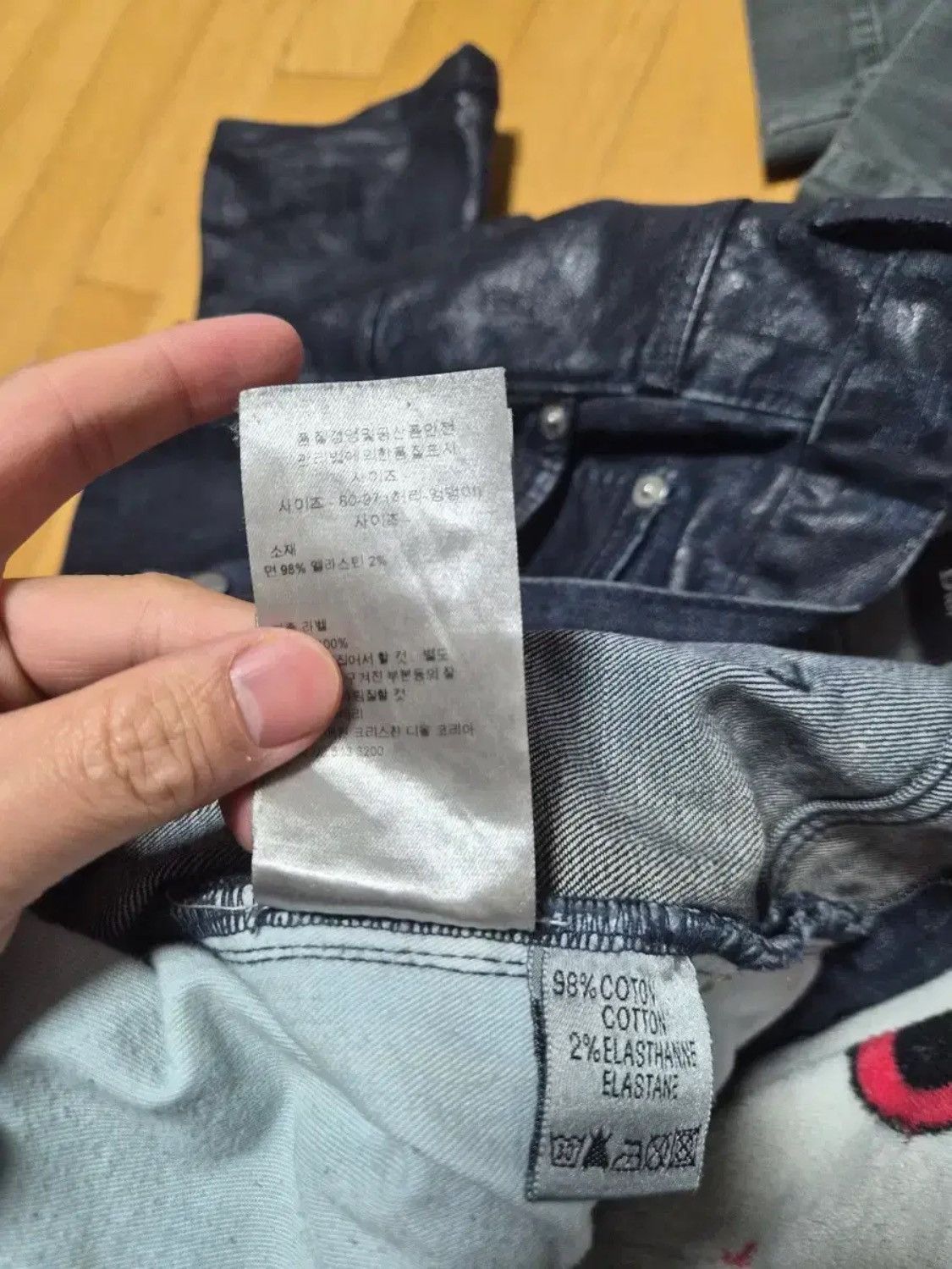 Dior Dior Homme Hedi Slimane Coated Jeans Size US 32 / EU 48 - 8 Thumbnail