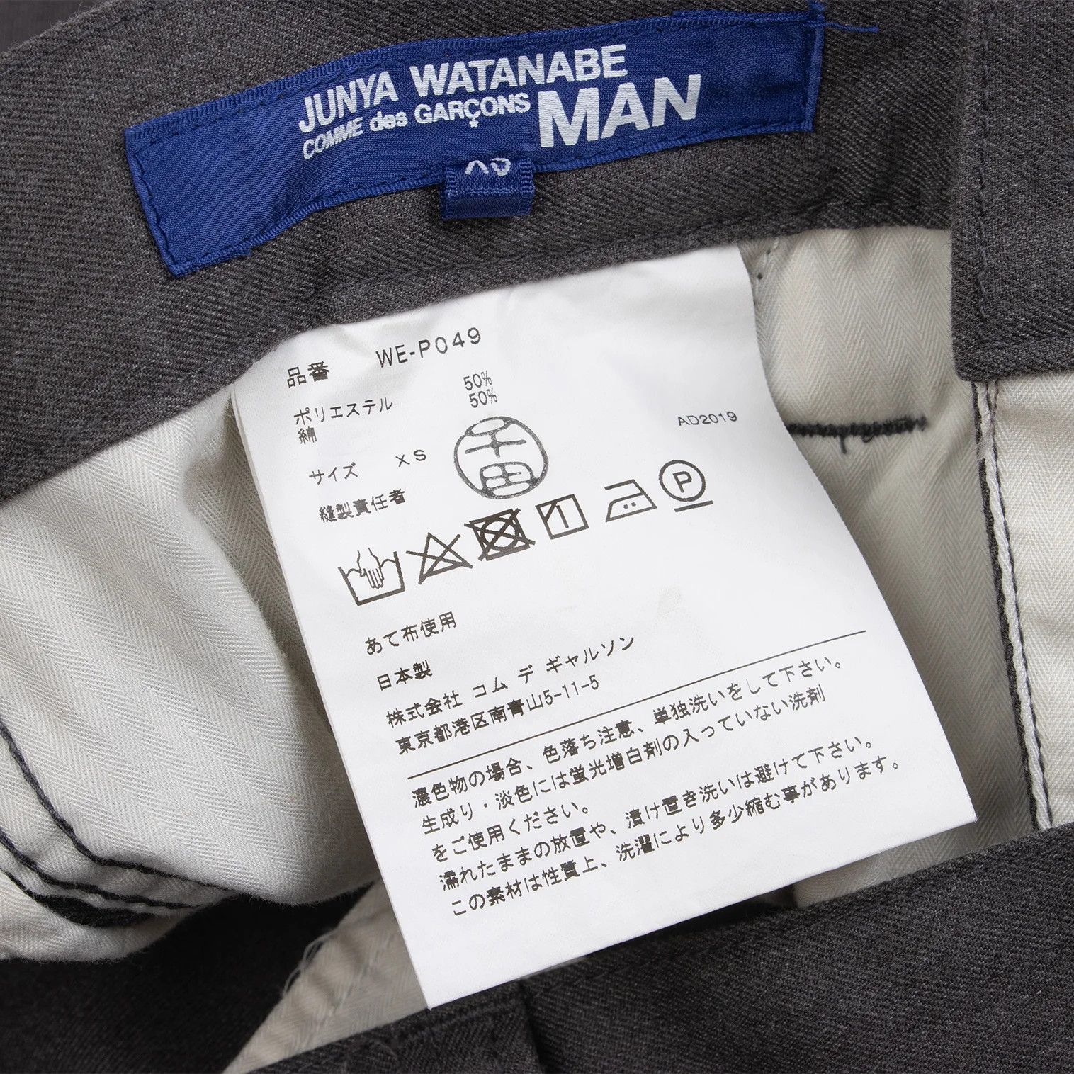 Junya Watanabe Charcoal Pleated Cotton-Polyester Pants Size XS Size US 30 / EU 46 - 15 Thumbnail
