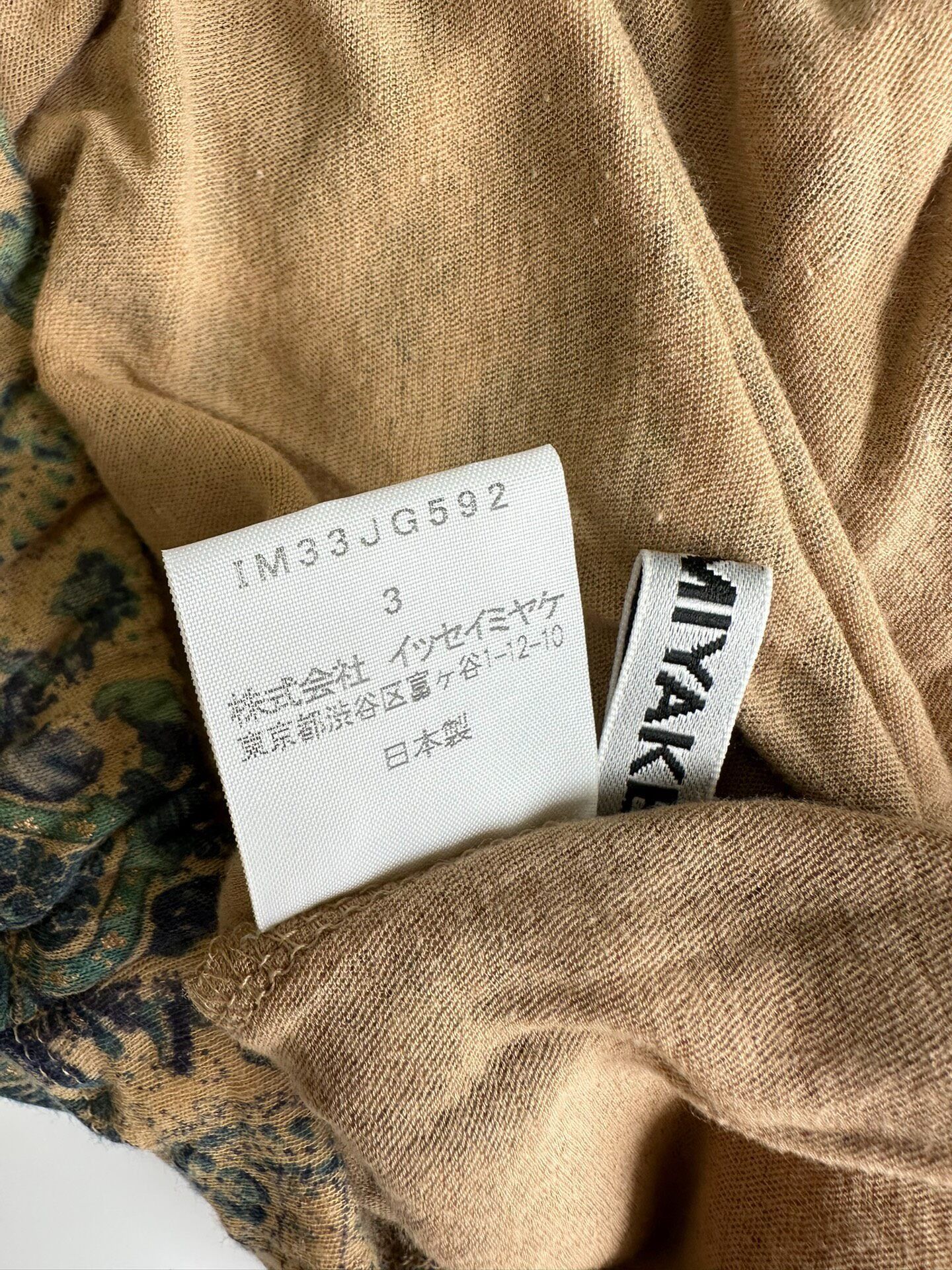 Issey Miyake ISSEY MIYAKE size3 Retro, ethnic-style long dress| Size 29" - 8 Thumbnail