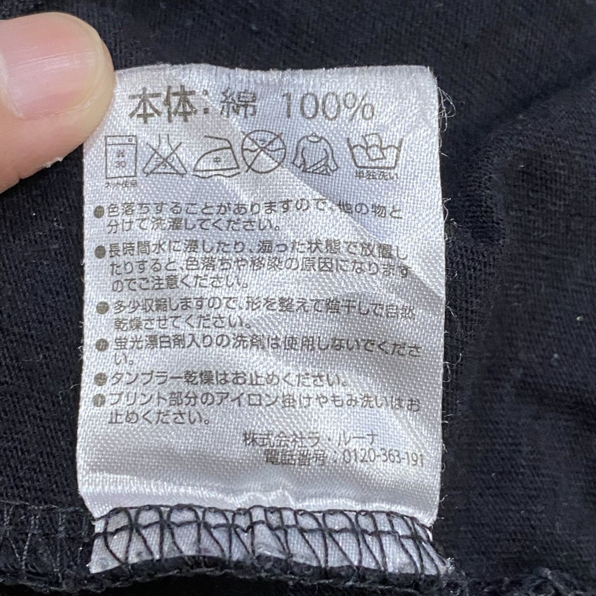 Marlboro NUMBER (N)INE x MARLBORO T-shirt Size US M / EU 48-50 / 2 - 8 Thumbnail