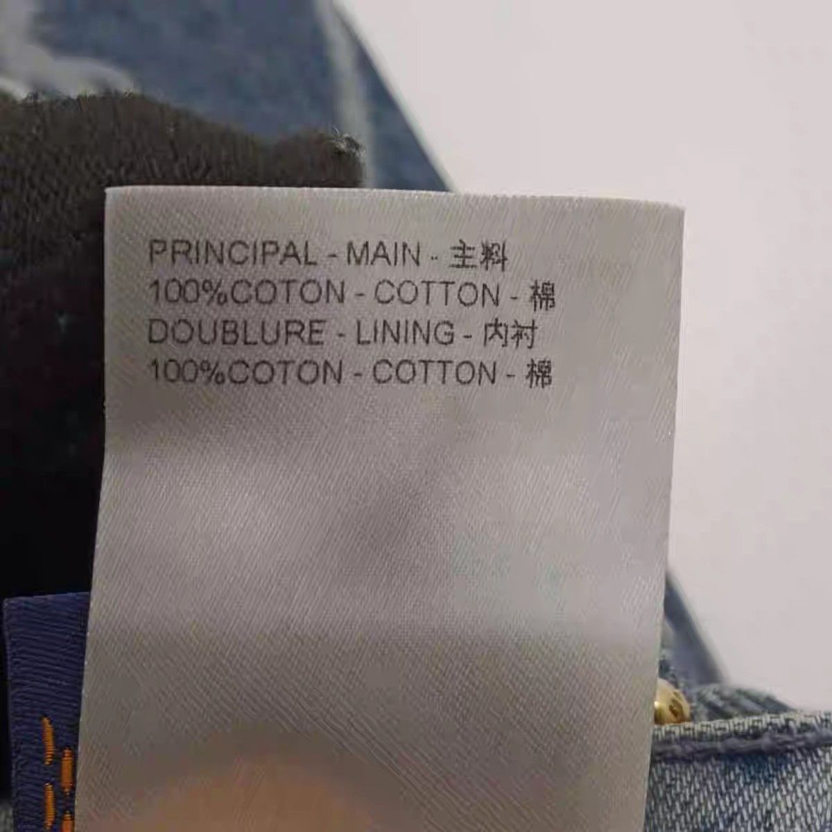Louis Vuitton Louis Vuitton Fei Dong Full Print Denim Shorts Size US 28 / EU 44 - 6 Thumbnail
