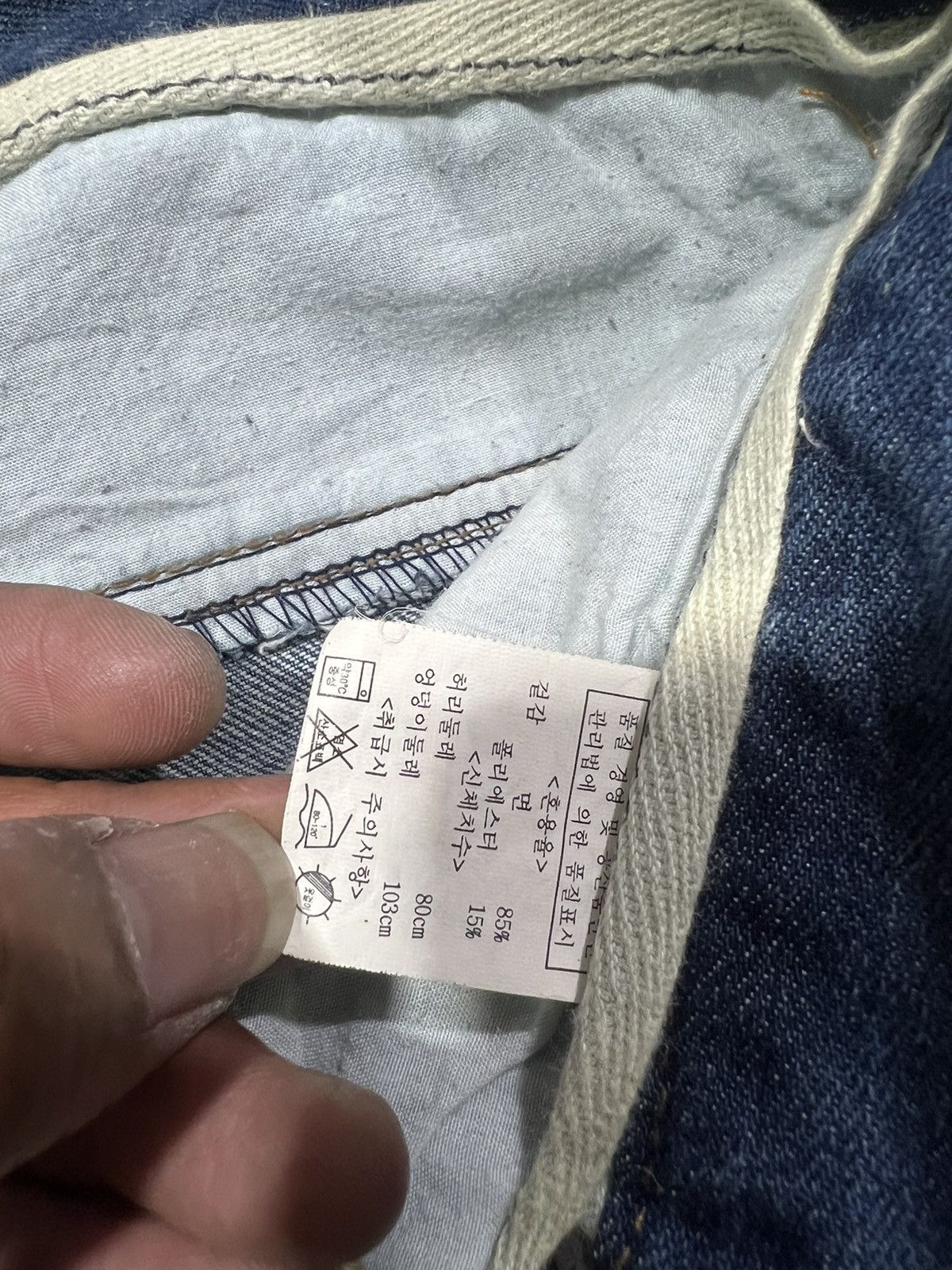 Number (N)ine 2000s Japanese Archival Hysteric Owens Lace Jeans y2k Igsix Size US 28 / EU 44 - 6 Thumbnail