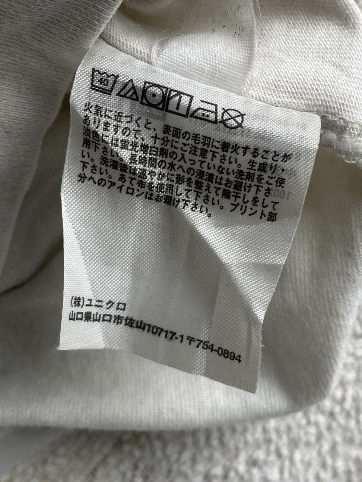 Kaws × Uniqlo × Vintage KAWS x Uniqlo Tokyo First Mori Arts Gallery Exclusive Tee L Size US L / EU 52-54 / 3 - 9 Thumbnail