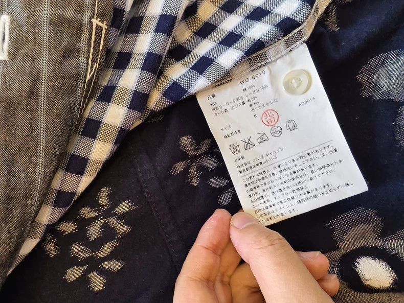 Junya Watanabe Junya Watanabe Gingham Button-Up Shirt Size US S / EU 44-46 / 1 - 3 Thumbnail