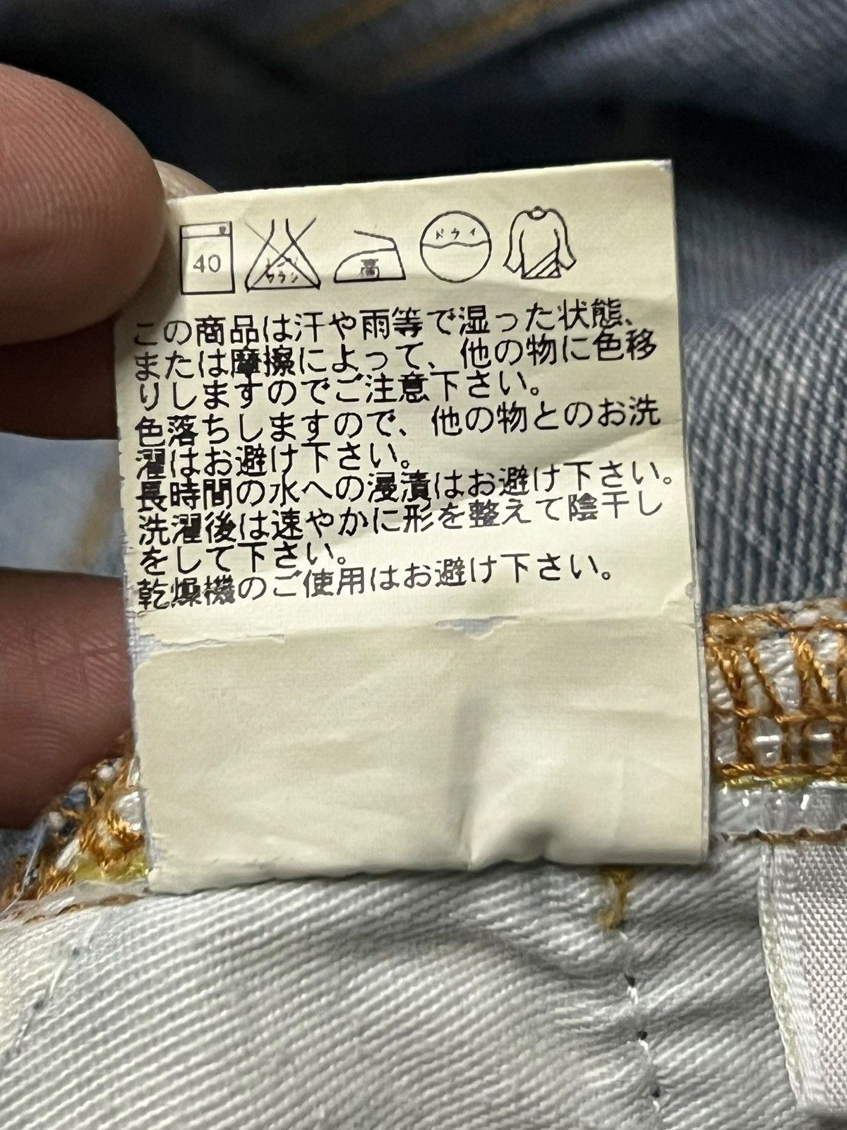Uniqlo Loose Uniqlo S-002 Vintage Japan - Faded Mud Wash Jeans Size US 35 - 14 Thumbnail