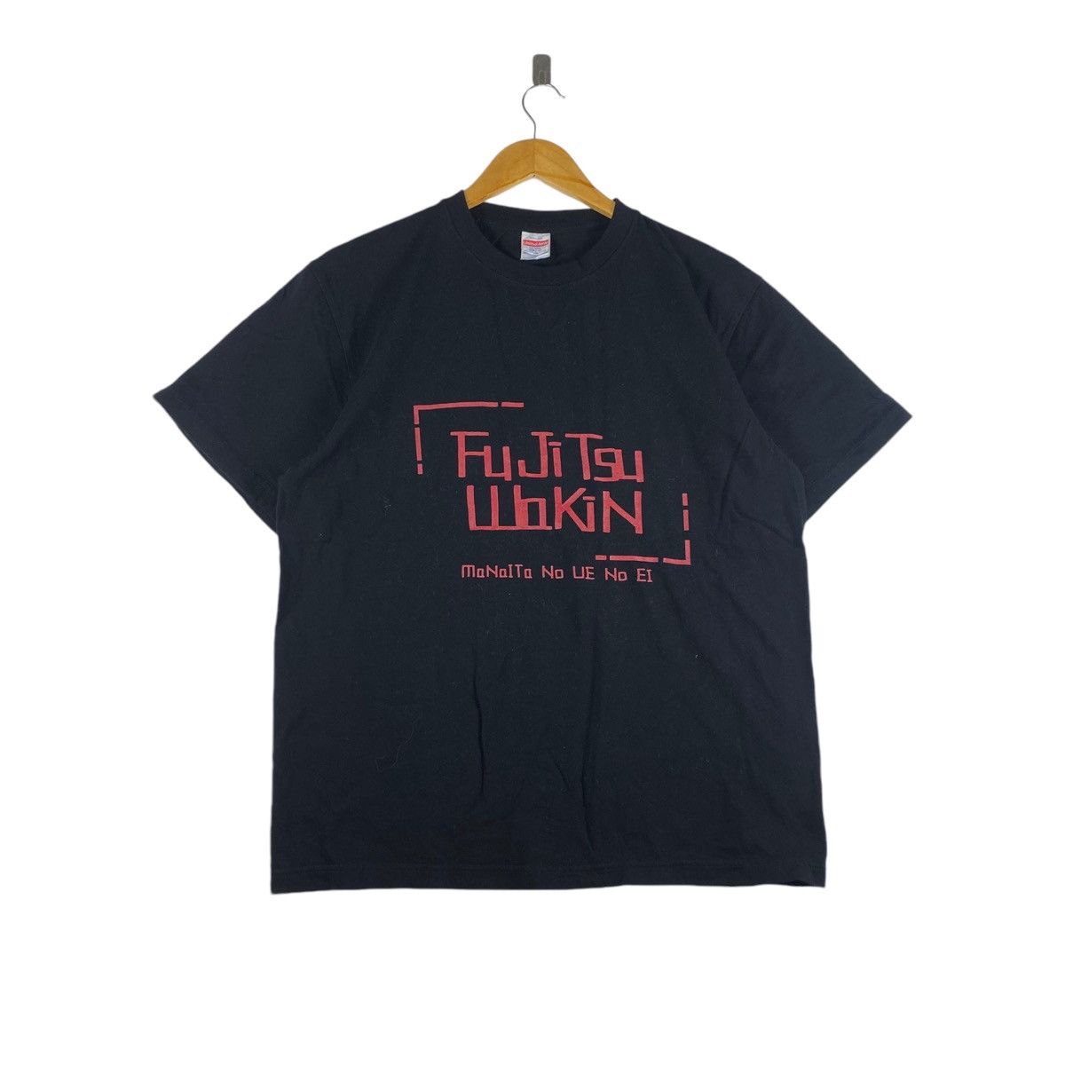Other FUJITSU WAKIN Manaita No Ue No Ei Print Black Short Sleeve Size US L / EU 52-54 / 3 - 1 Thumbnail