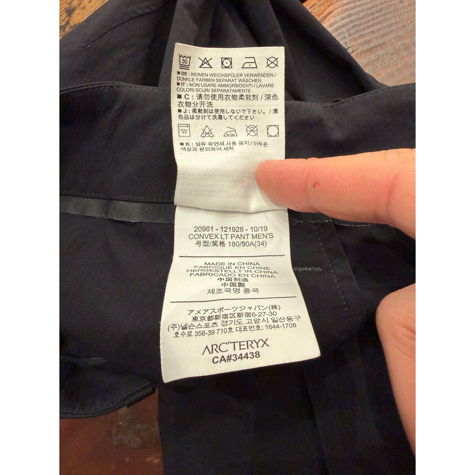 Arc'teryx × Veilance Arc'Teryx Veilance Convex LT Pants Size US 34 / EU 50 - 8 Thumbnail