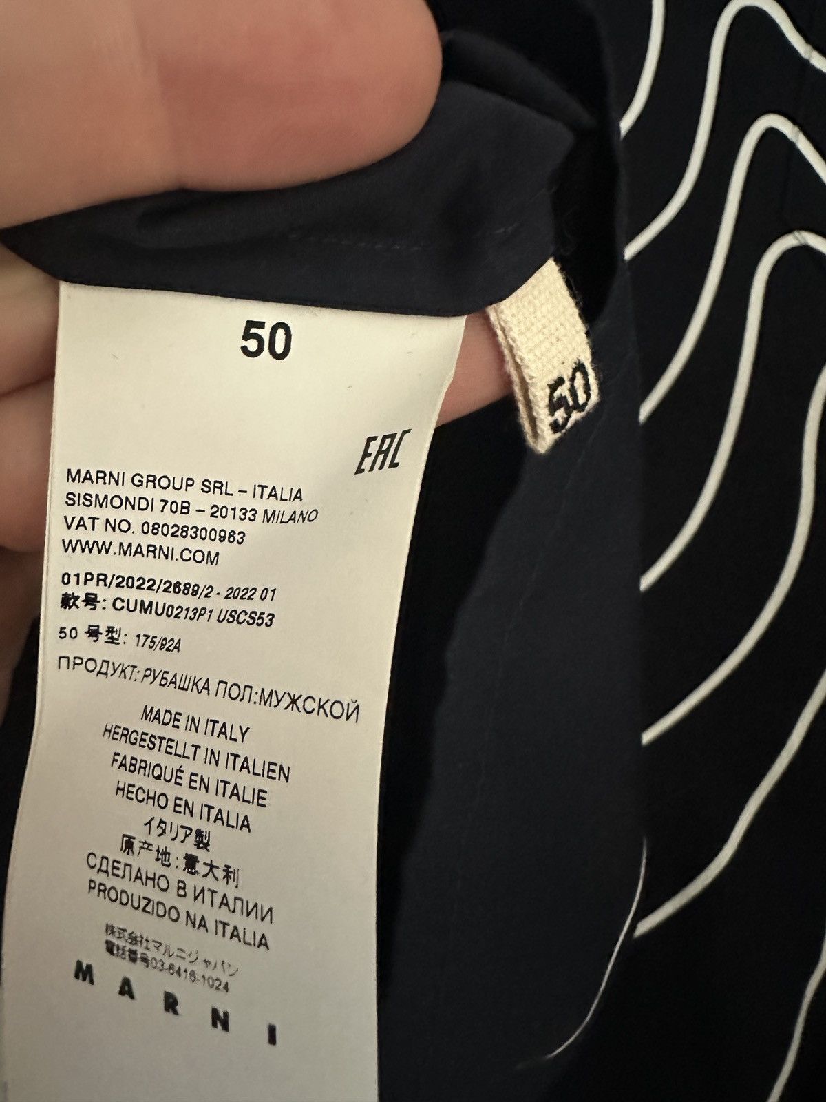 Marni Vibrating flower poplin short sleeve bowling shirt Size US L / EU 52-54 / 3 - 6 Thumbnail