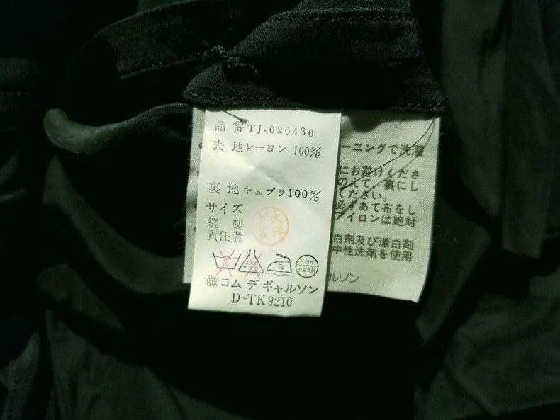 Comme des Garcons Comme Des Garcons An elegant bow-tie jacket Size M / US 6-8 / IT 42-44 - 4 Thumbnail