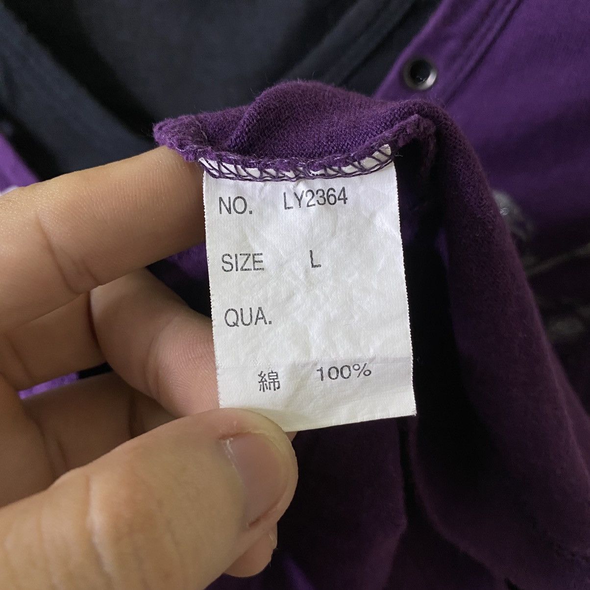 If Six Was Nine BeaumontCarr Seditionaries Poem Studded Double Layer Punk TT Size US M / EU 48-50 / 2 - 4 Thumbnail