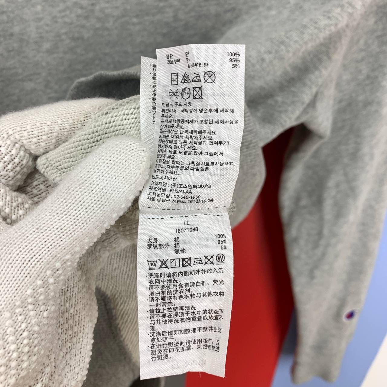 Champion CHAMPION Crew Neck Sweatshirt #2381-11 Size US M / EU 48-50 / 2 - 7 Thumbnail