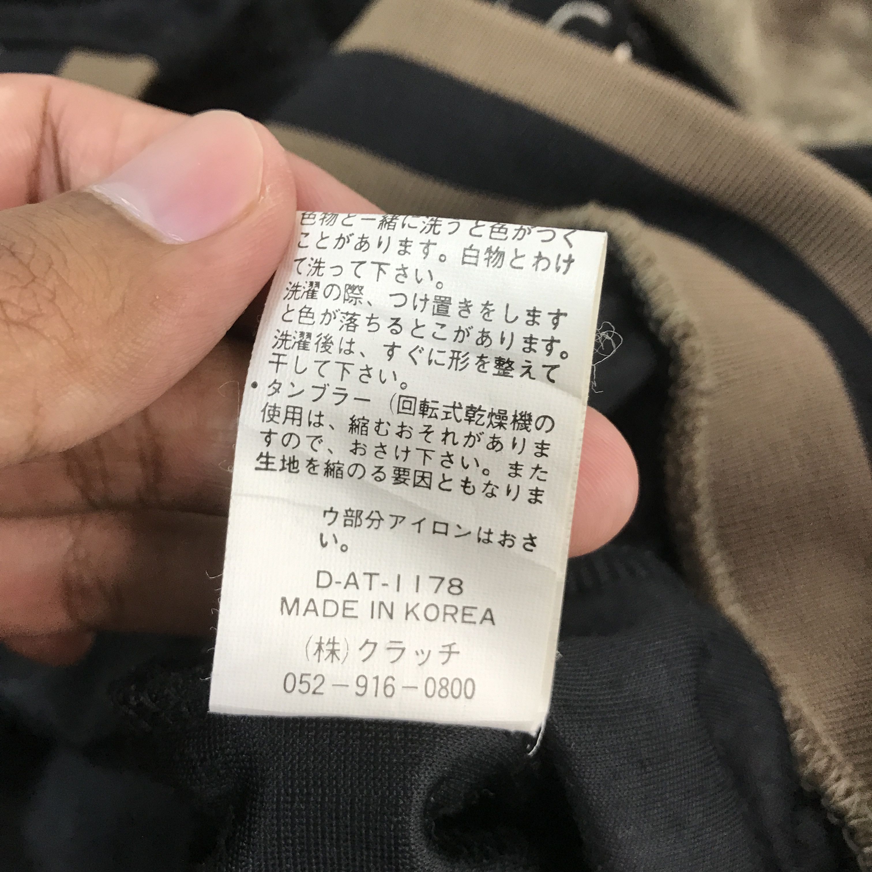 Japanese Brand GALFY CRUTCH YOU KNOW BIG DOG JACKET Size US L / EU 52-54 / 3 - 13 Thumbnail