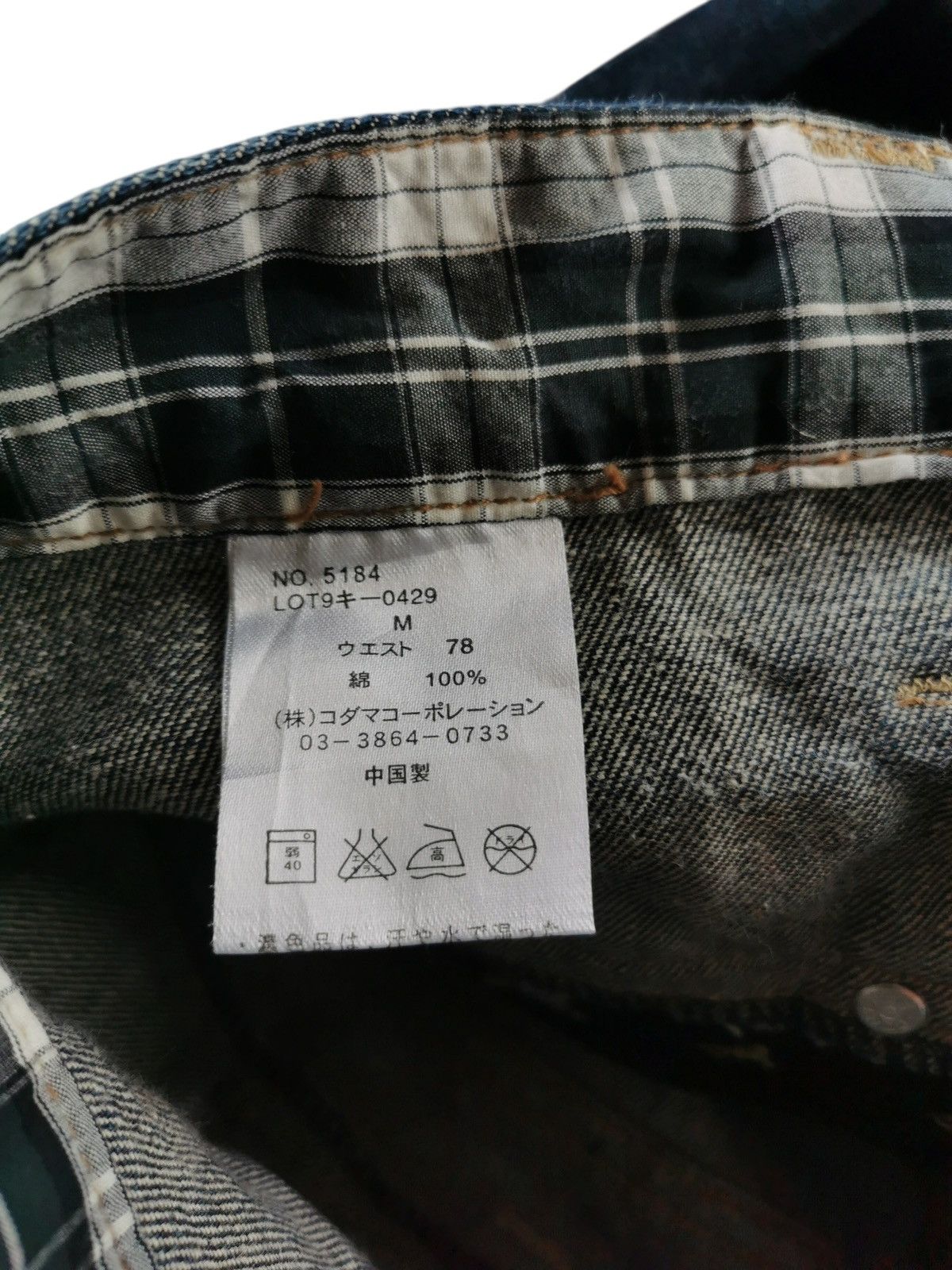 Hysteric Glamour Double Dominate Jeans Sensho Graphic Zip Rare Japanese Denim Size US 31 - 9 Thumbnail
