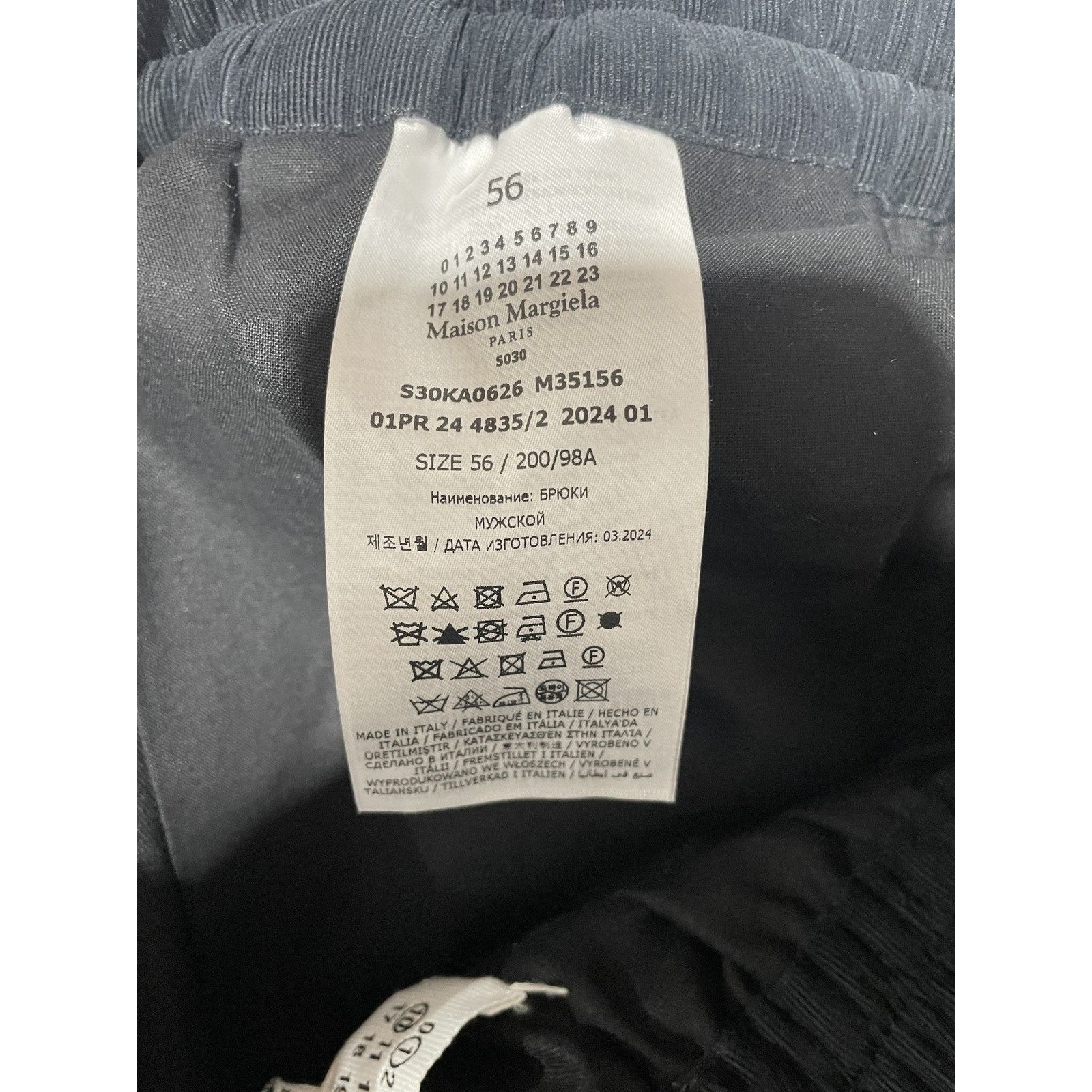 Maison Margiela MAISON MARGIELA PLEATED COTTON TROUSER BLACK SIZE 56 NEW Size US 40 / EU 56 - 7 Thumbnail