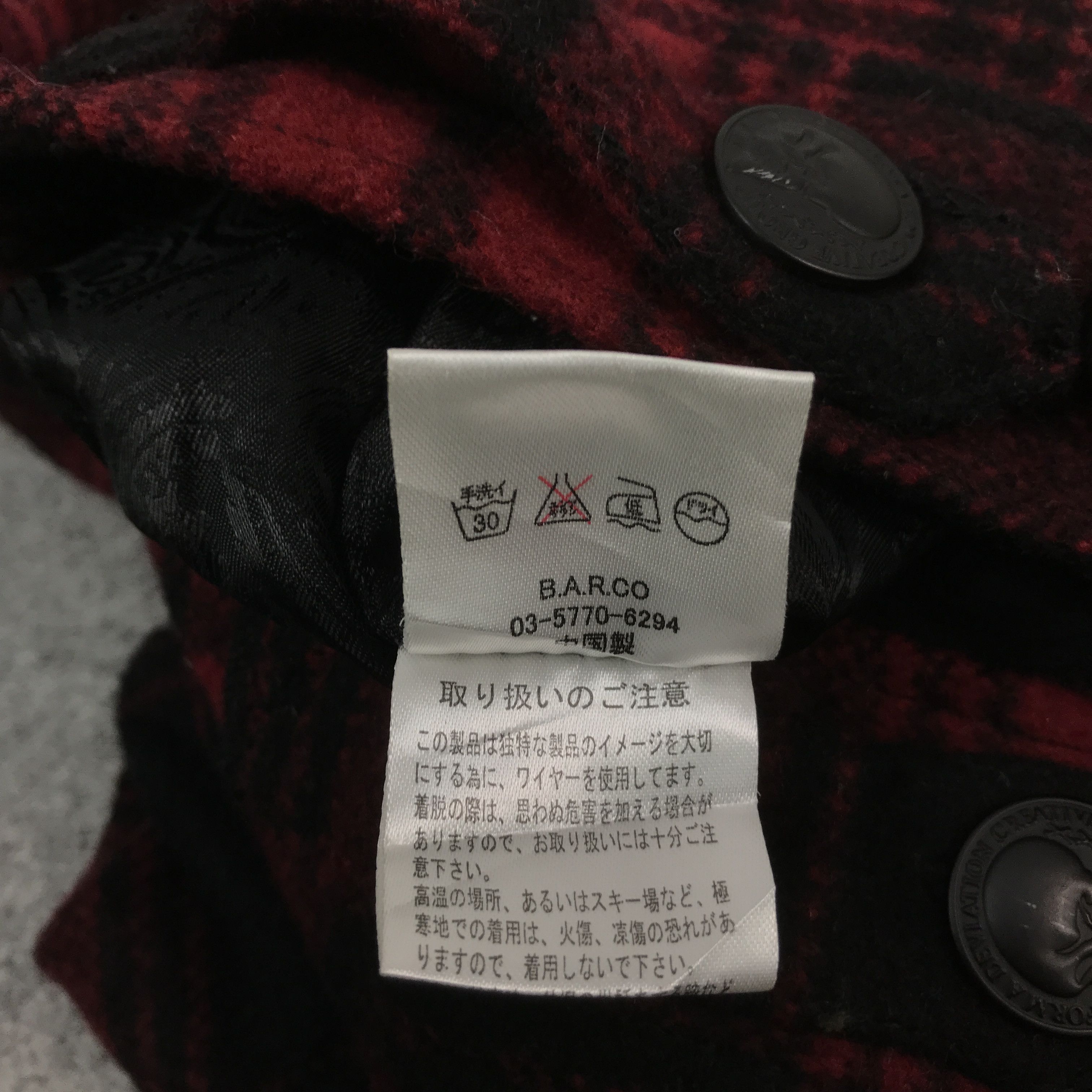 If Six Was Nine × Japanese Brand × Le Grande Bleu (L.G.B.) XFRM JAPAN WOOL BONDAGE PUNK JACKET Size US M / EU 48-50 / 2 - 13 Thumbnail