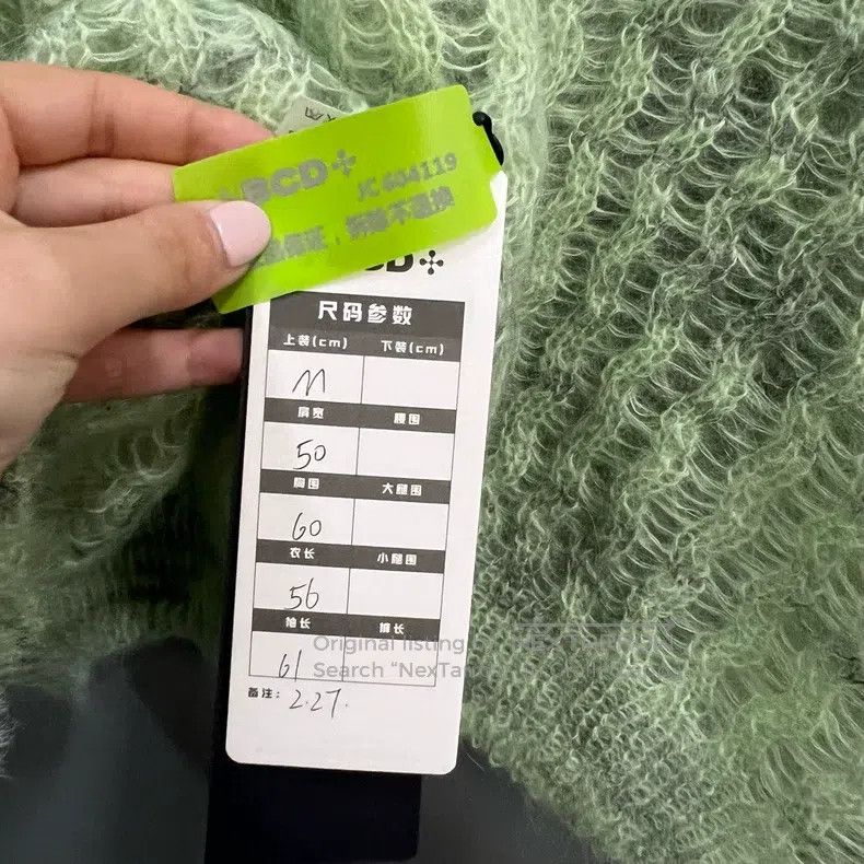Acne Studios Acne Studios Ombre Knit Sweater Size M / US 6-8 / IT 42-44 - 6 Thumbnail