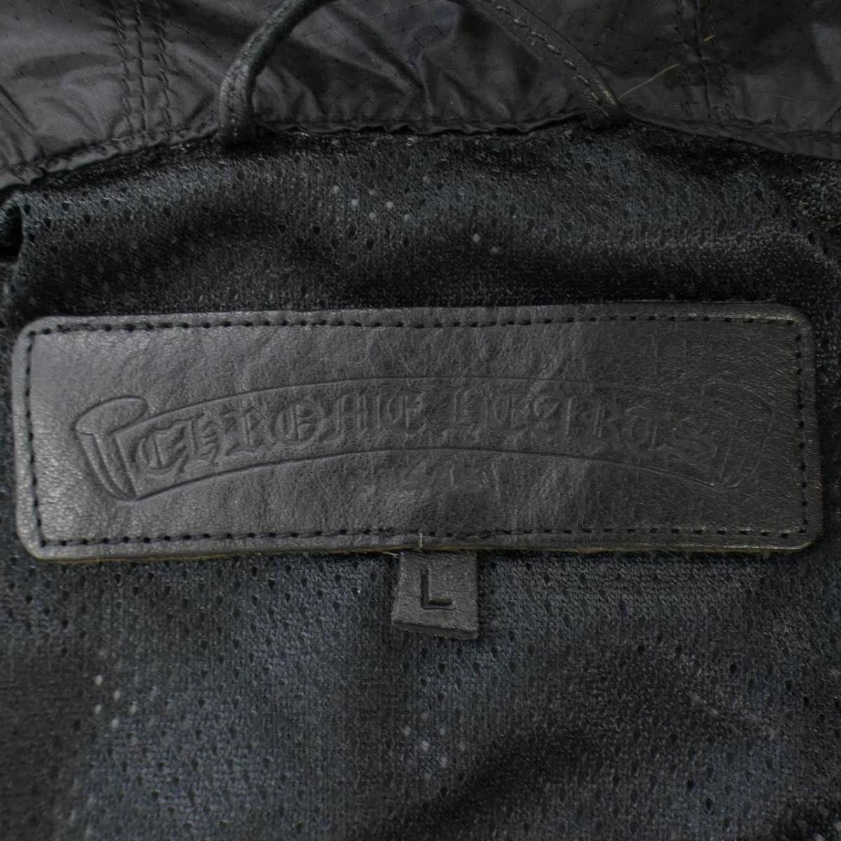 Chrome Hearts Nylon Jacket