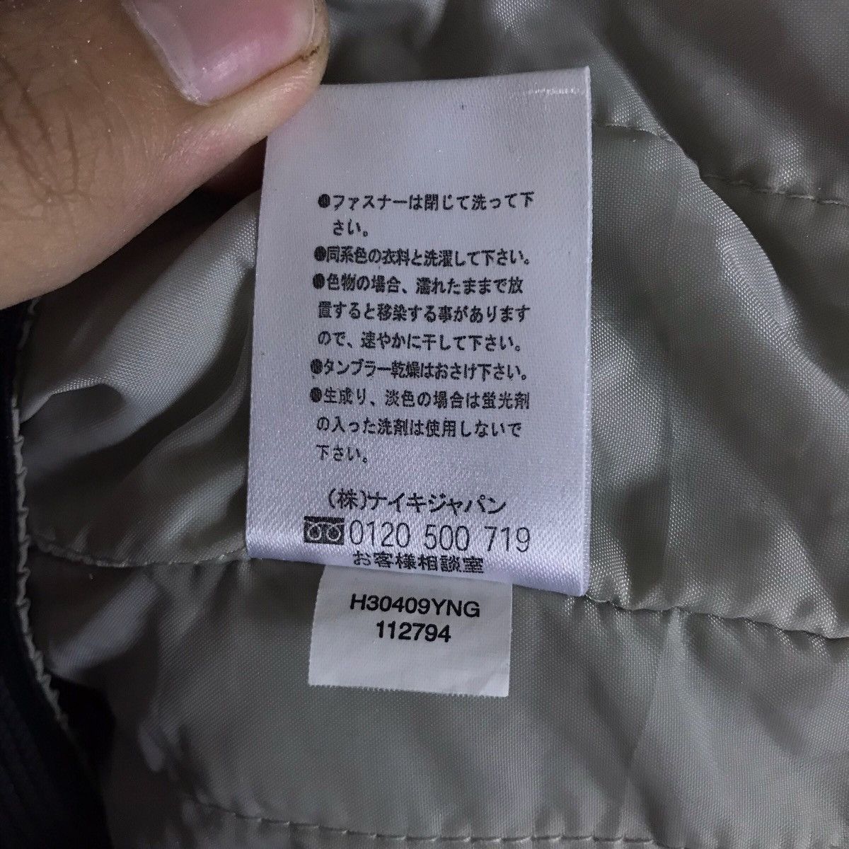 Nike ACG Nike ACG Outer Layer Couche Externe Tactical Jacket Size US XXL / EU 58 / 5 - 10 Thumbnail
