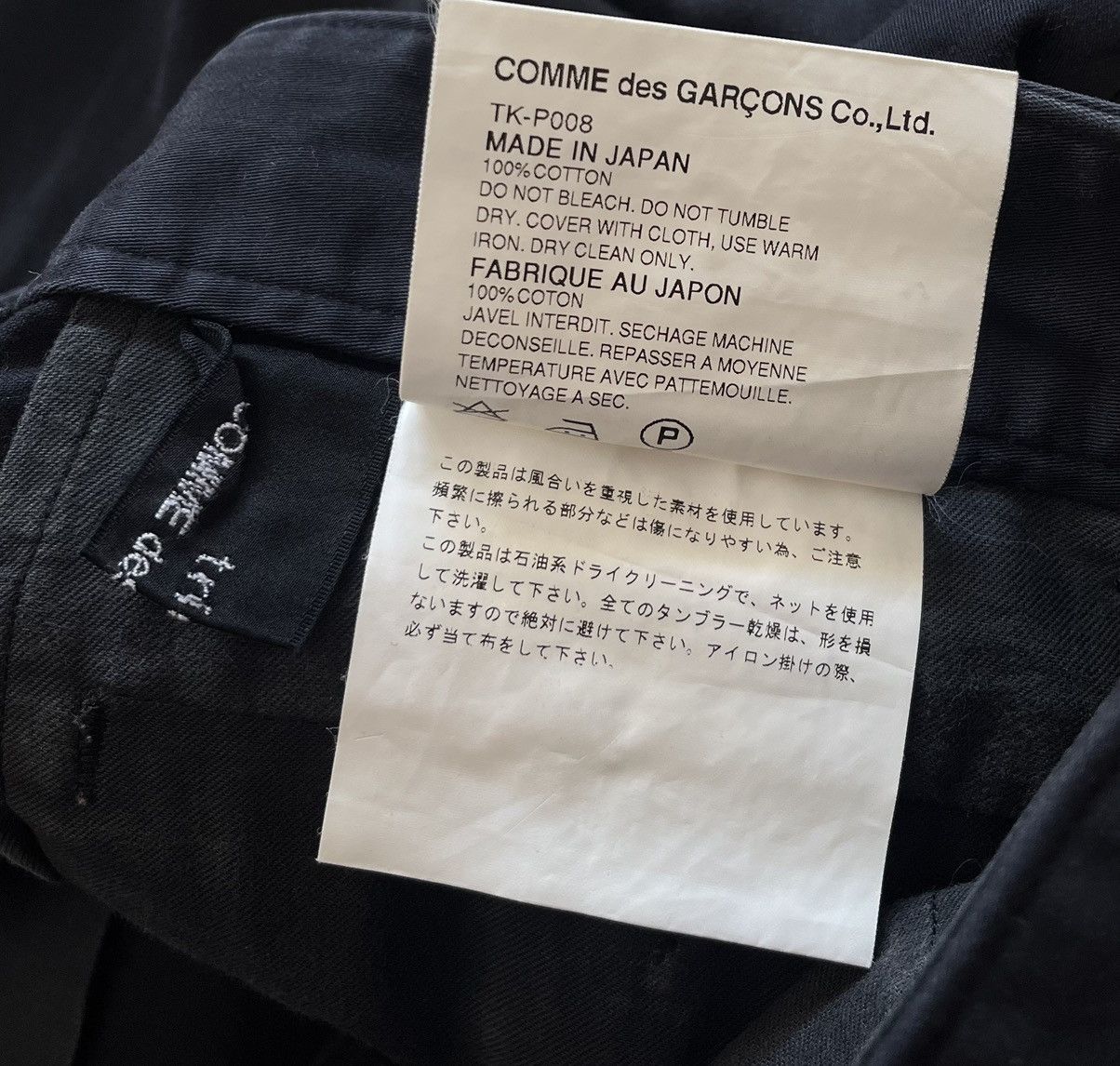 Comme des Garcons Tricot cdg AD2003 faded flared cotton trousers Size US 28 / EU 44 - 4 Thumbnail