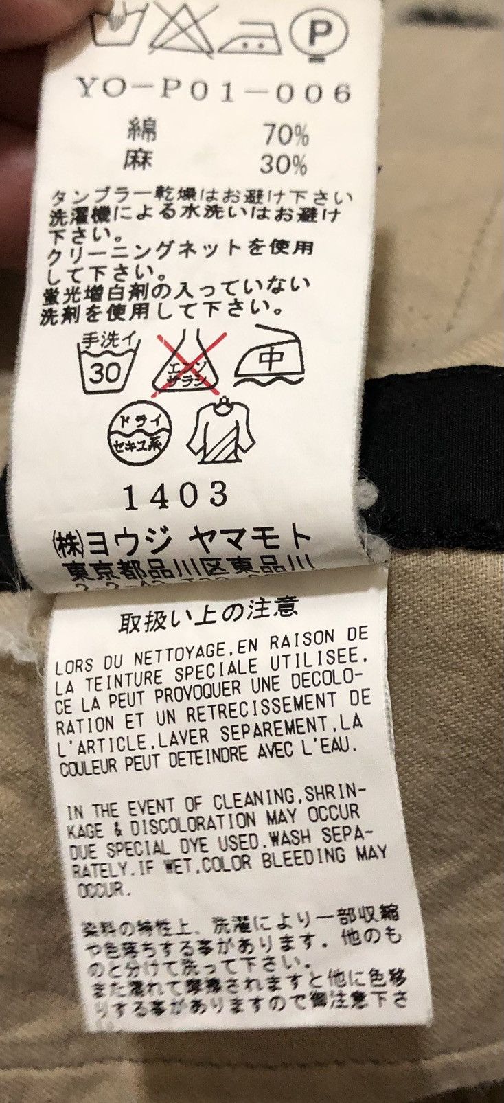 Yohji Yamamoto Vintage Y’s For Men Cotton+Linen Trouser Wide Balloon Size US 32 / EU 48 - 16 Thumbnail