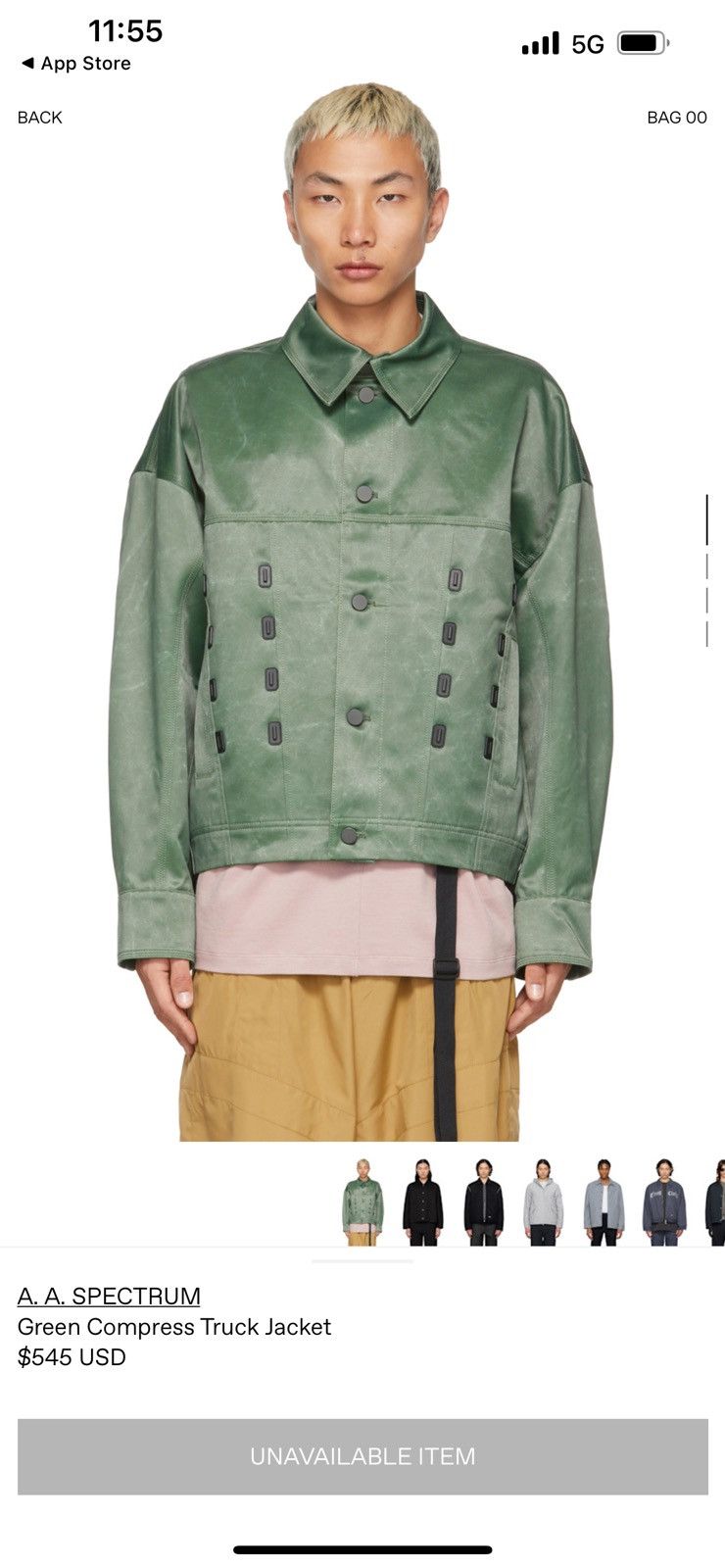 A. A. Spectrum A. A. Spectrum Green Compress Truck Jacket XL Size US XL / EU 56 / 4 - 14 Thumbnail