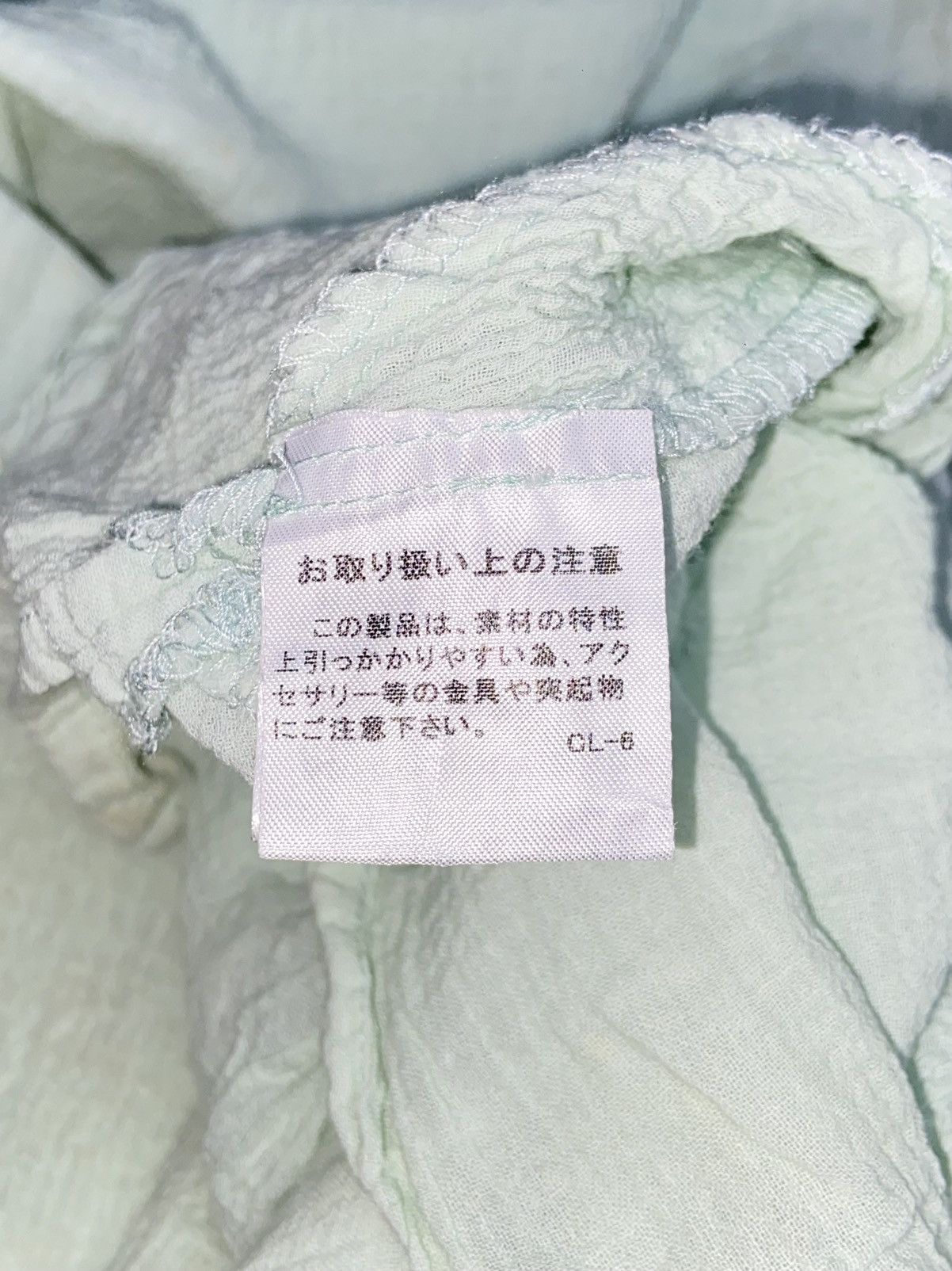 Designer × Issey Miyake × Japanese Brand PLANTATION Green T-shirt Size US S / EU 44-46 / 1 - 13 Thumbnail