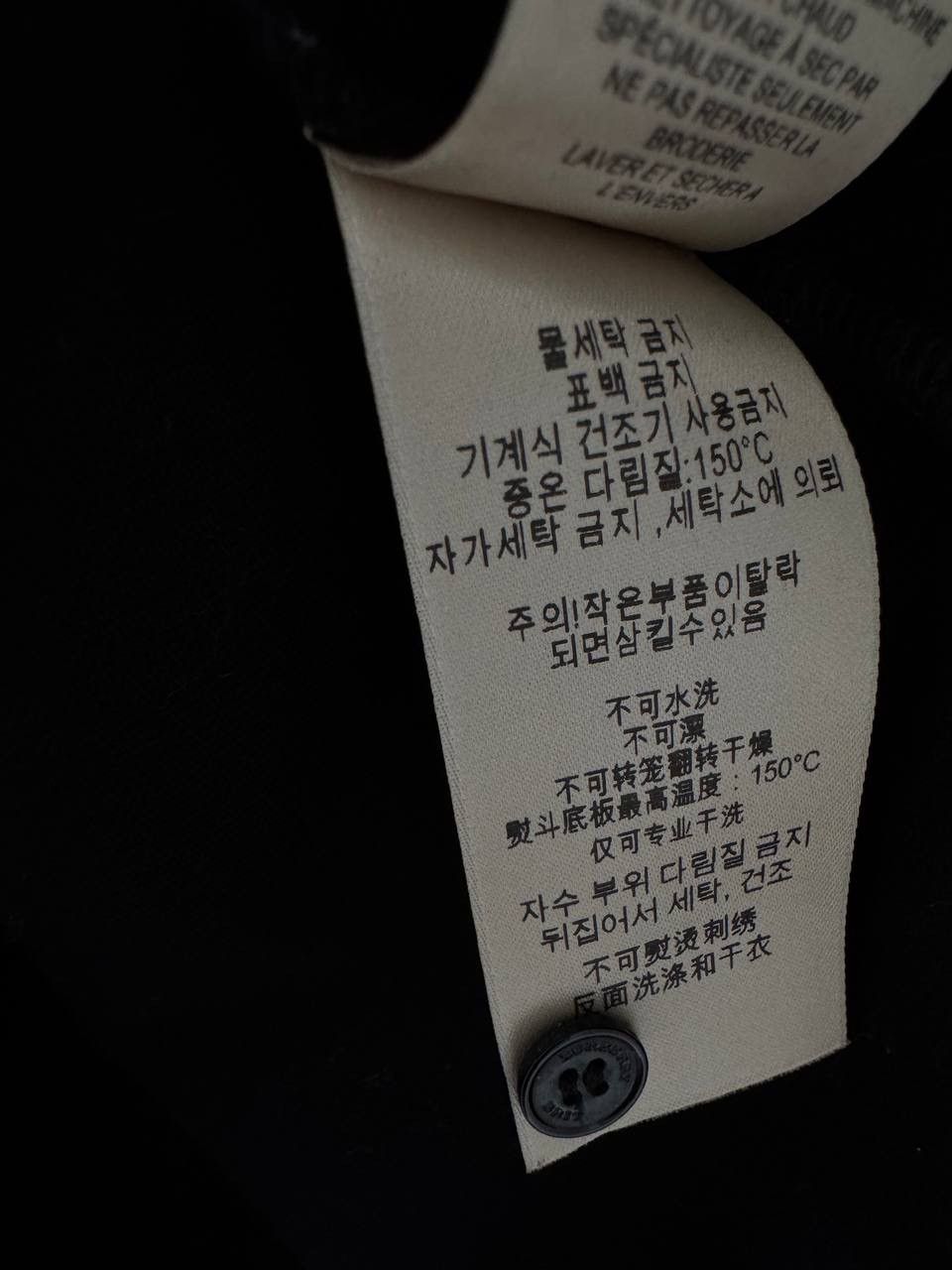 Burberry Burberry Long sleeve shirt Size US XL / EU 56 / 4 - 5 Thumbnail