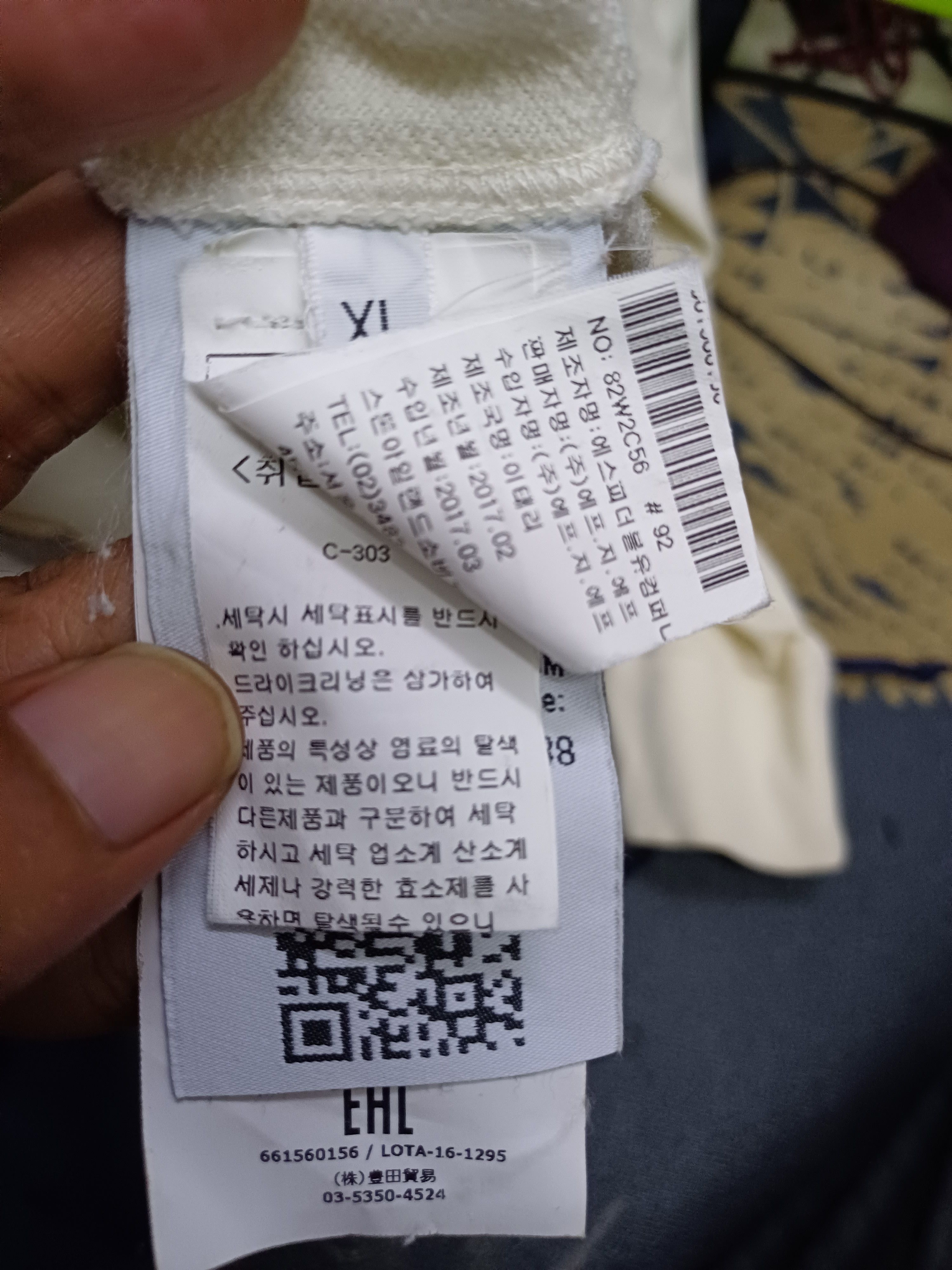 Stone Island patch sweatshirt Size US XL / EU 56 / 4 - 9 Thumbnail