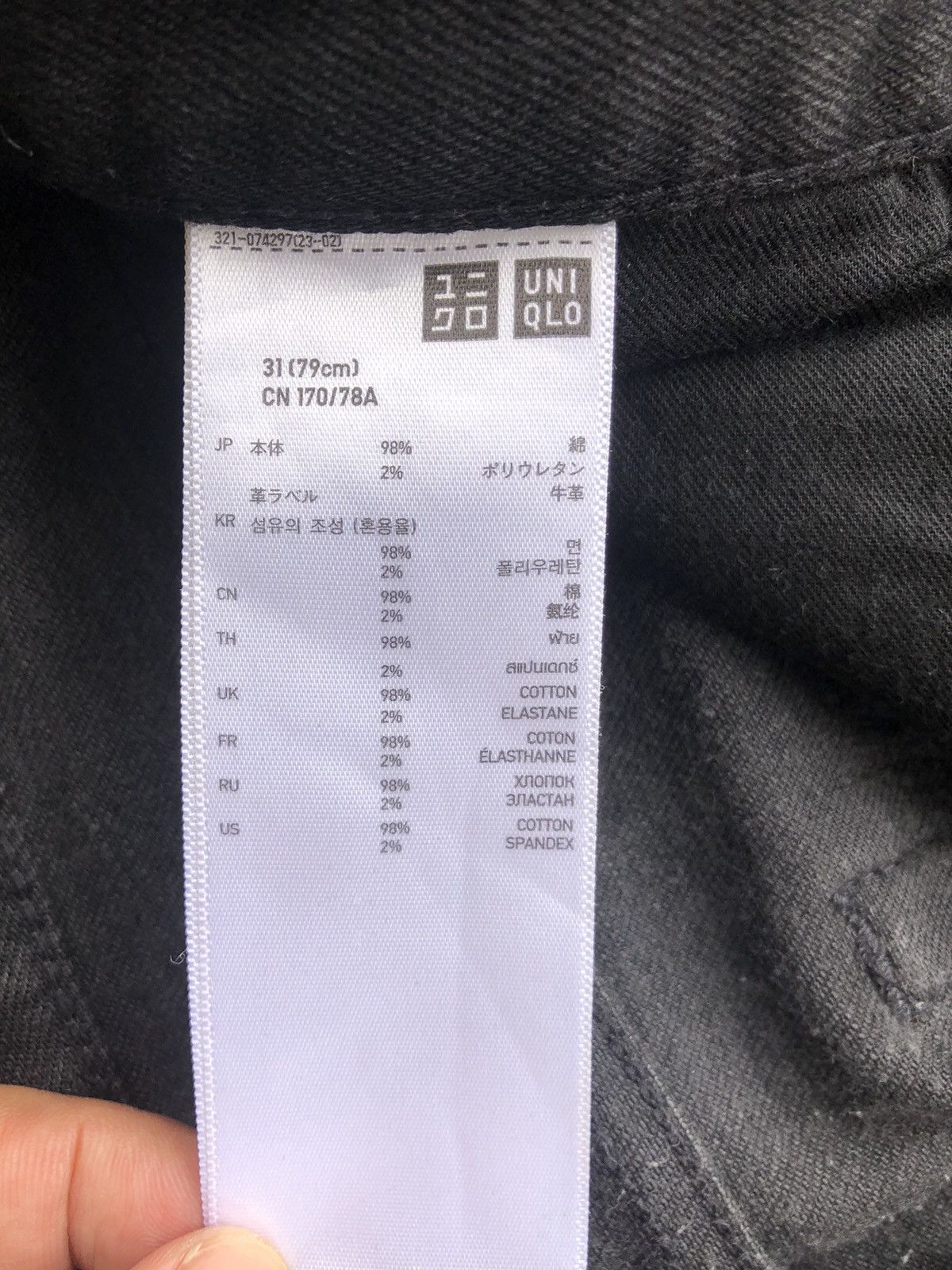 Undercover × Uniqlo Undercover x Uniqlo Skinny Jeans Distressed Size US 32 / EU 48 - 21 Thumbnail