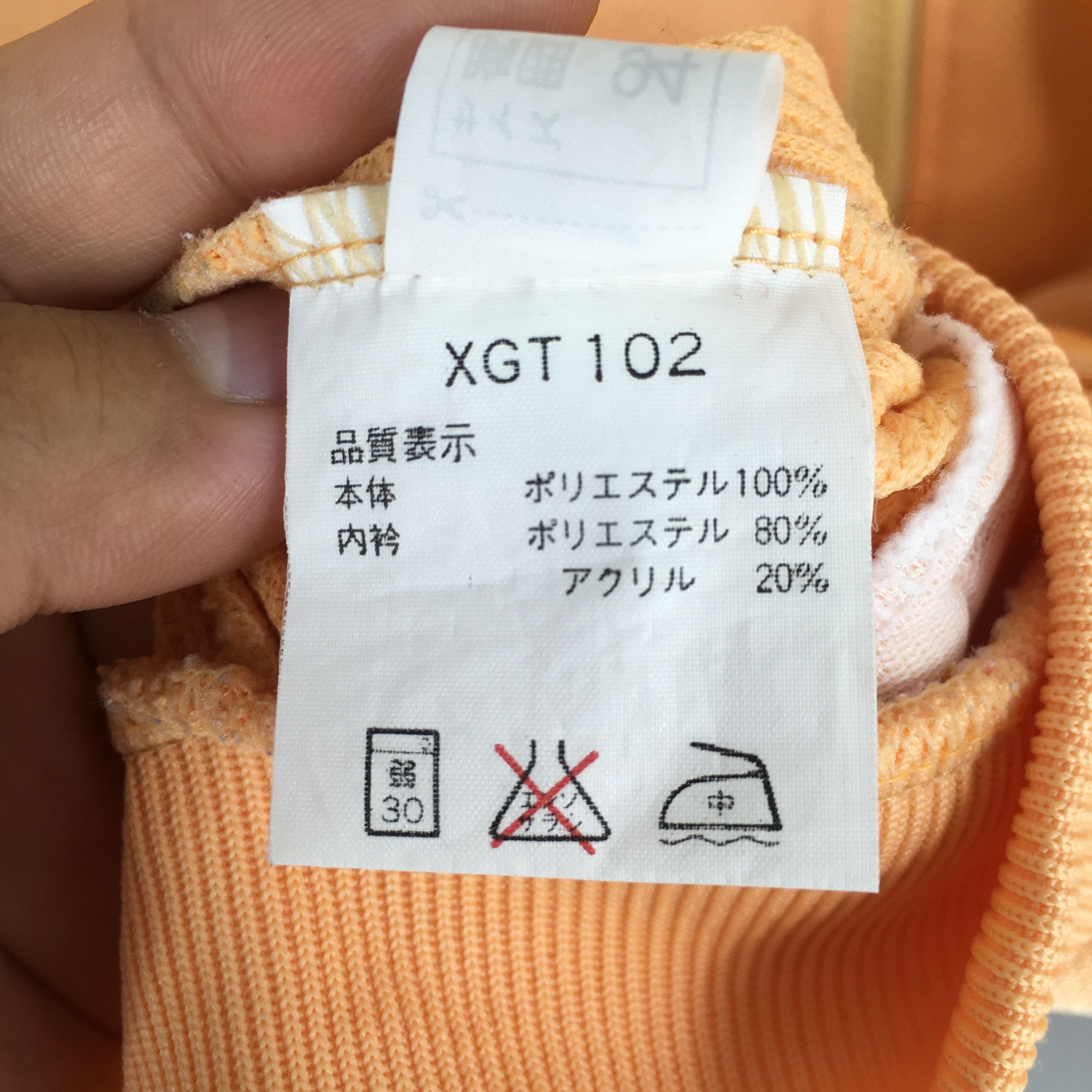Asics Vintage 90s Asics Japan Windbreaker Jacket Medium Size US M / EU 48-50 / 2 - 6 Thumbnail