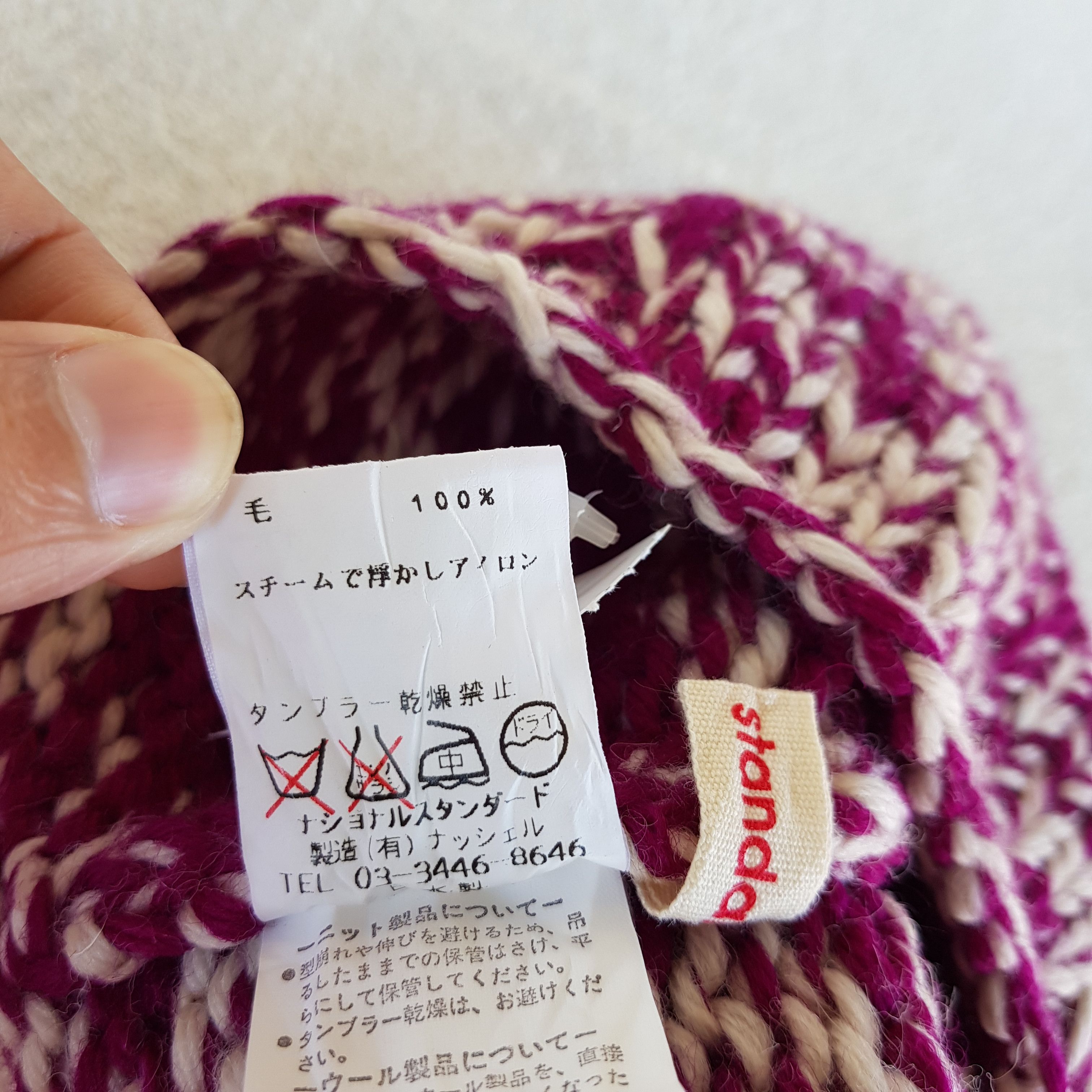 Aran Isles Knitwear × National Standard Vintage Crochet Beanie Y2K Japan Heany Knit Snow Caps Hats Size ONE SIZE - 9 Thumbnail
