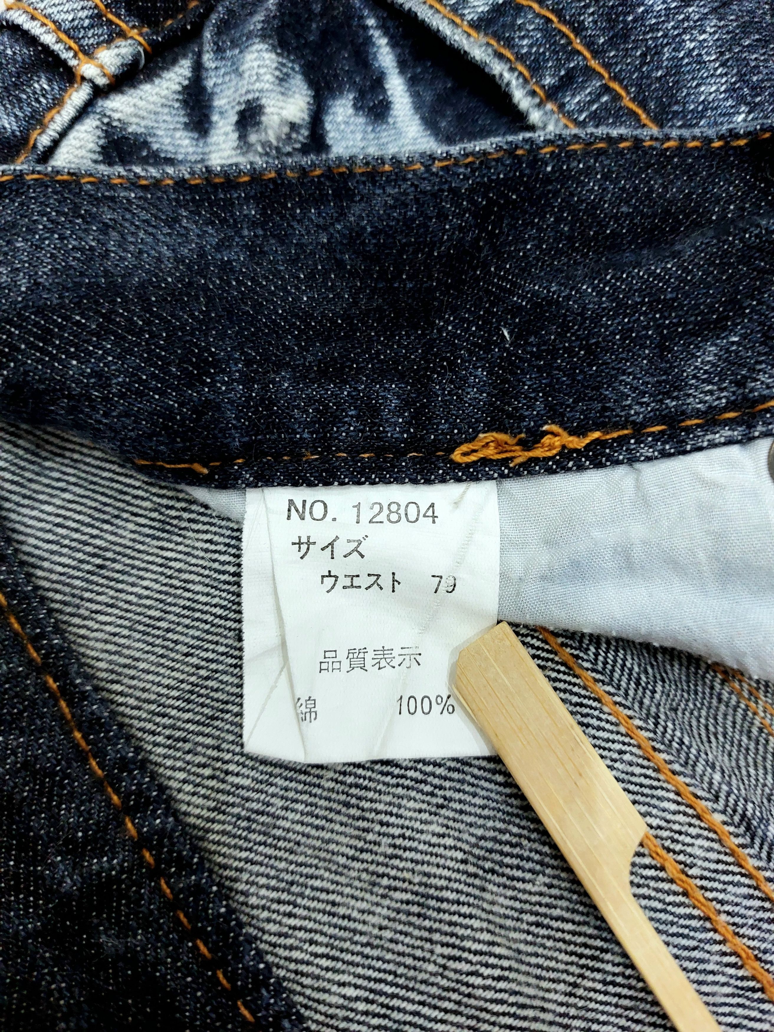 Edition Japan Vintage Nylaus Japan Flare Jeans Size US 30 / EU 46 - 15 Thumbnail