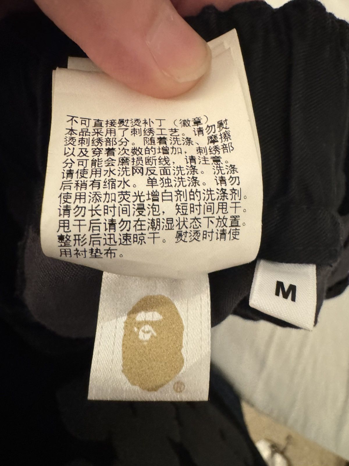 Bape BAPE SHORTS MEDIUM - Ape Shall Never Kill Ape Size US 31 - 11 Thumbnail