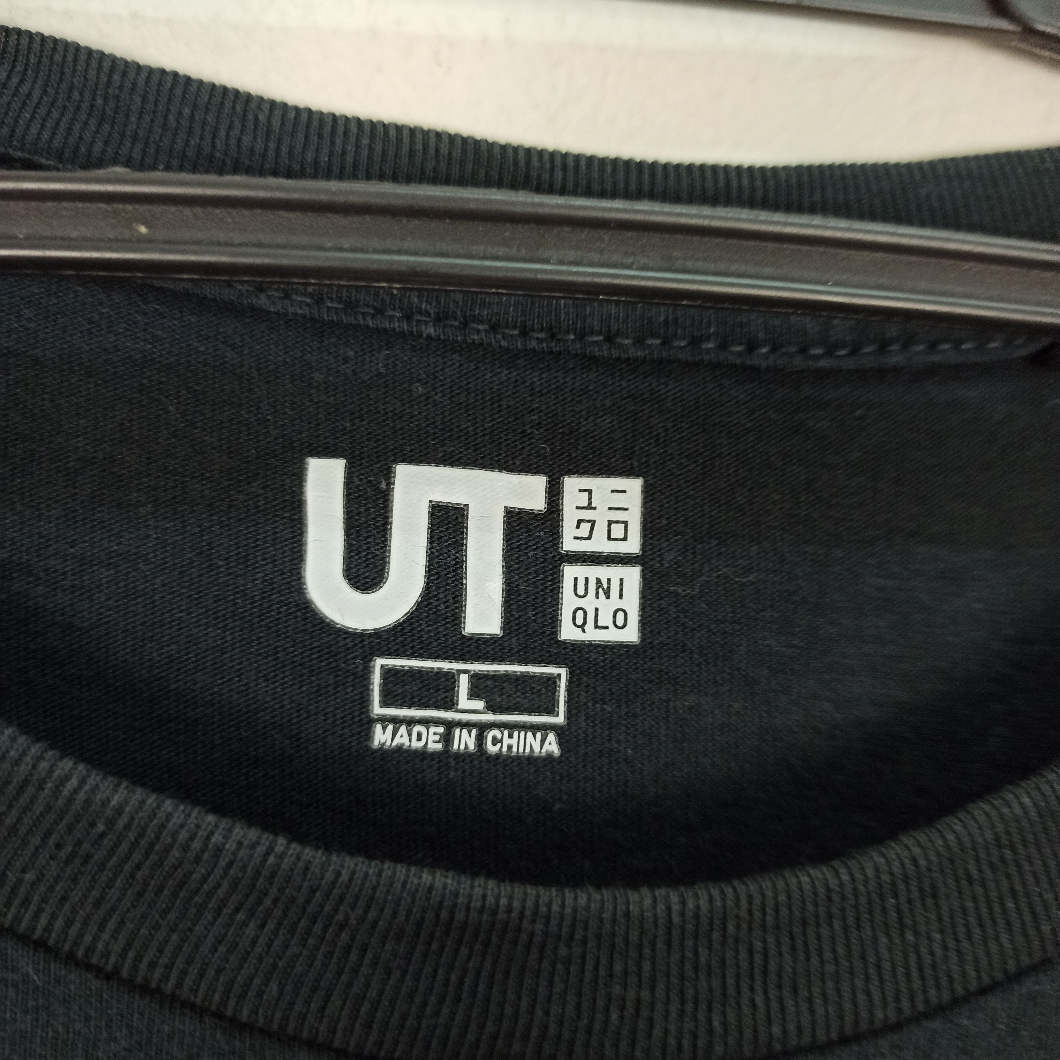 Anime Hunter X Hunter Uniqlo Kurapika Tshirt Size US L / EU 52-54 / 3 - 8 Thumbnail