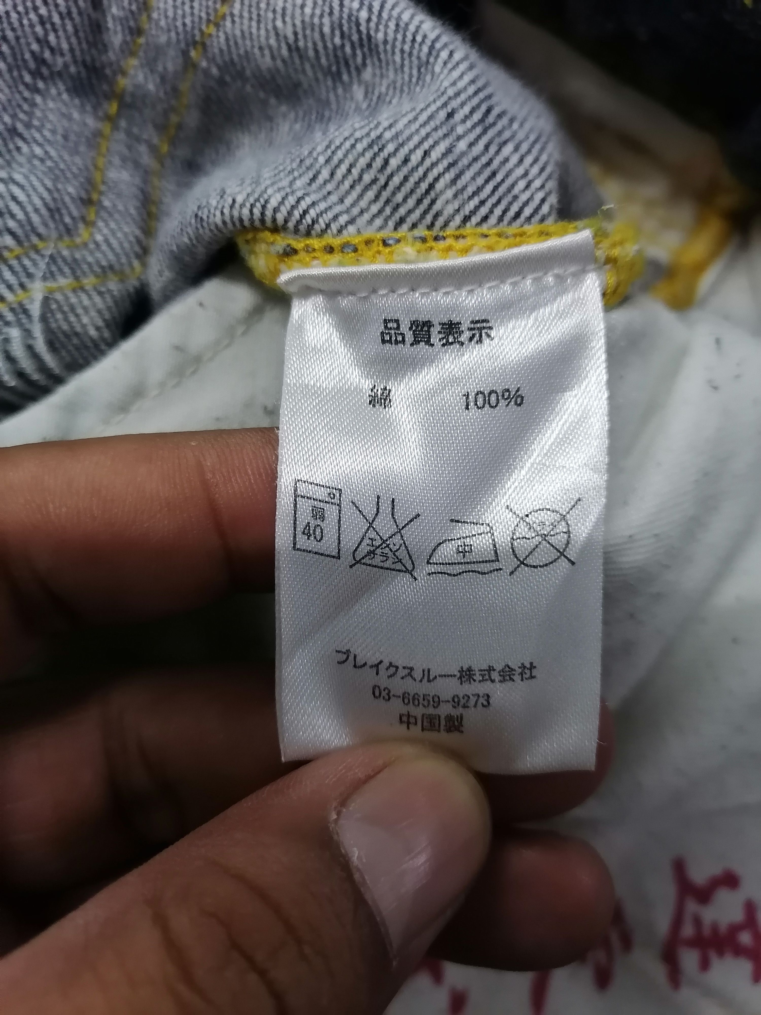 Japanese Brand Naminoritatsujin Embroidery Gaijin Denim Pants Size US 34 / EU 50 - 16 Thumbnail