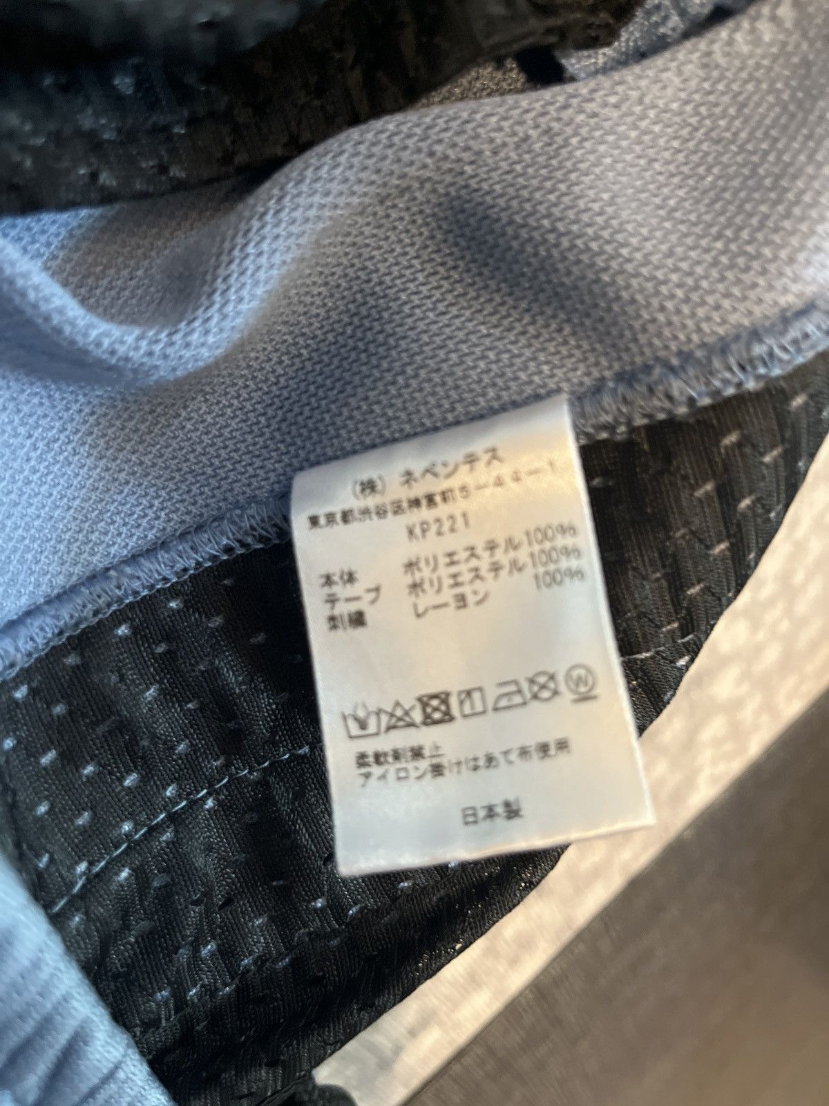 Needles Needles Sweatpants Size US 31 - 5 Thumbnail