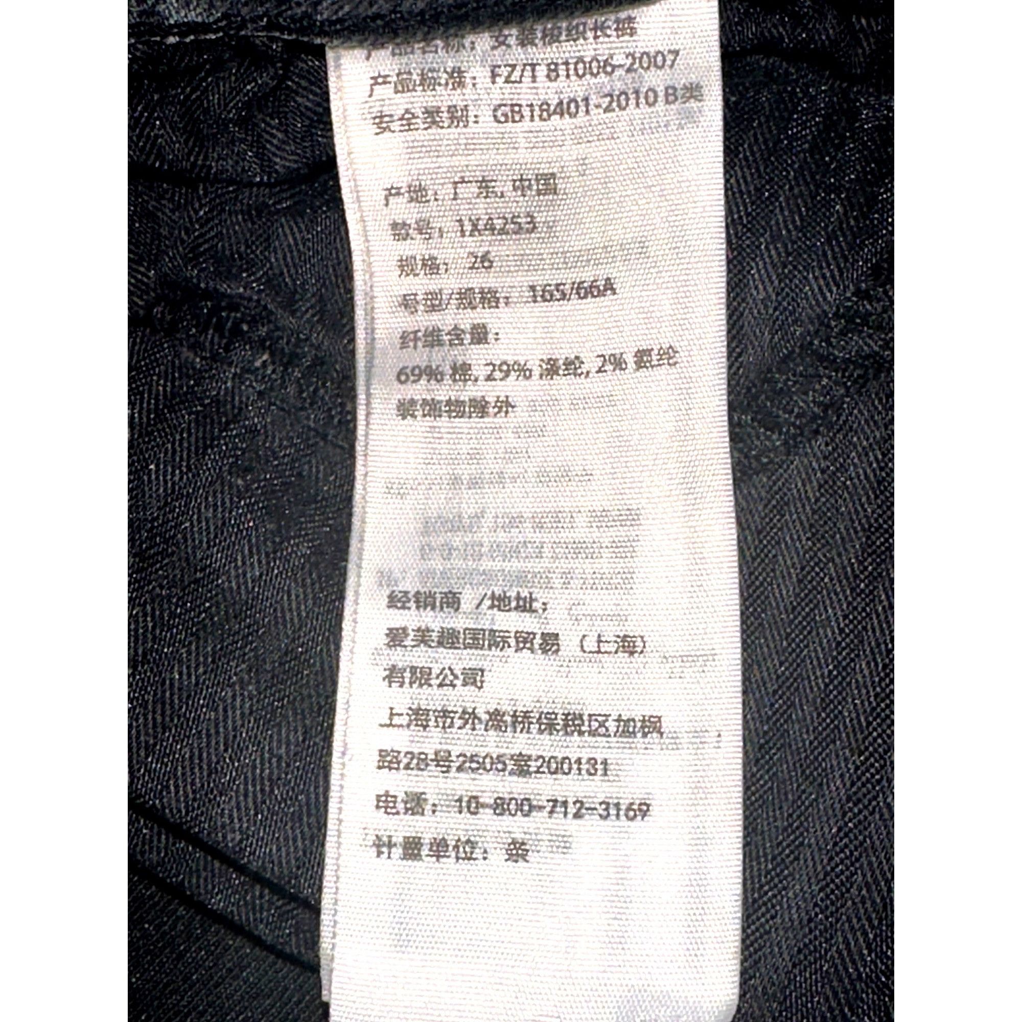 Abercrombie & Fitch Abercrombie Fitch 26 Harper Super Skinny Jeans Gray Washed S Size 26" / US 2 / IT 38 - 6 Thumbnail