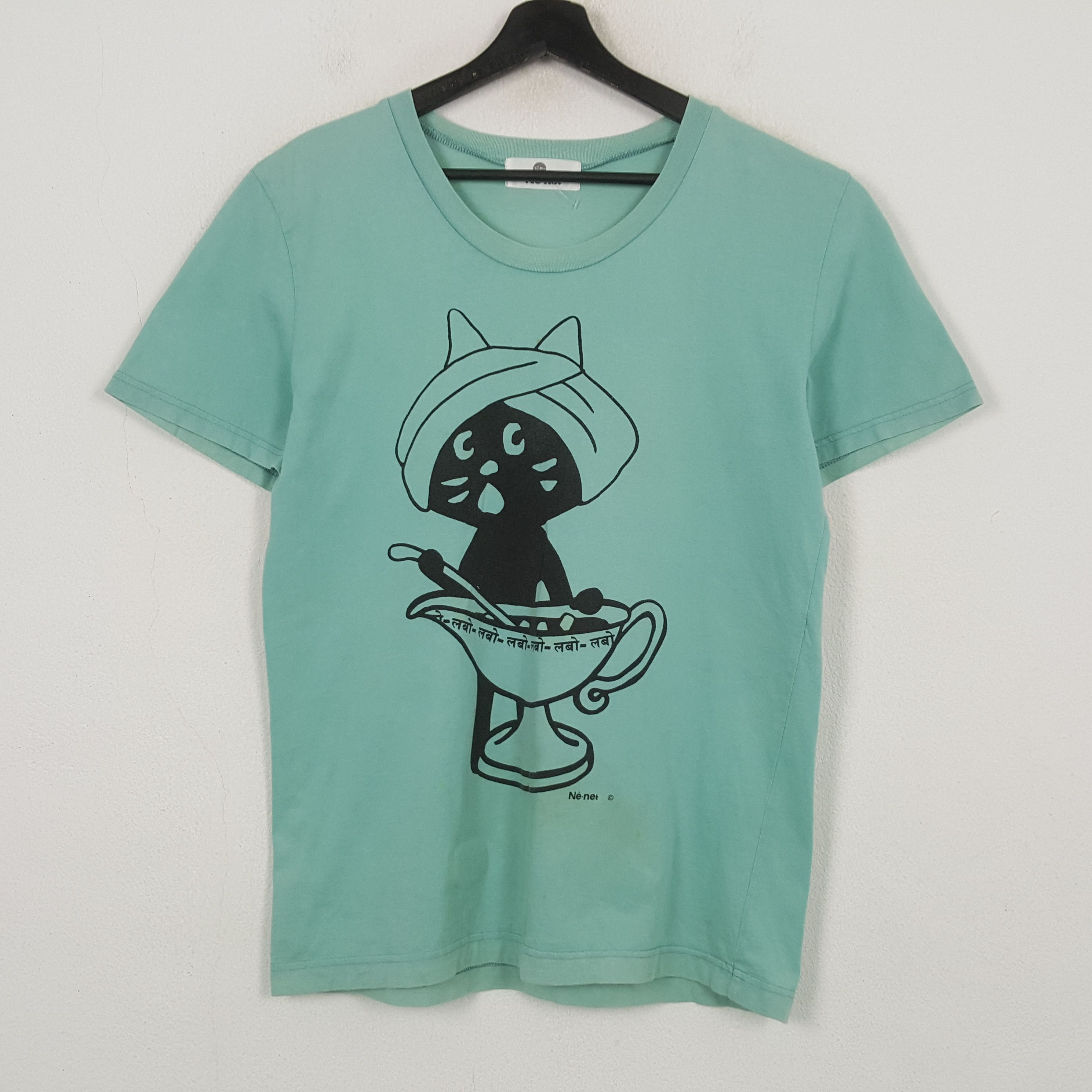 Ne-Net Ne-Net by Issey Miyake Designer Tshirt RR29 Size US M / EU 48-50 / 2 - 1 Thumbnail