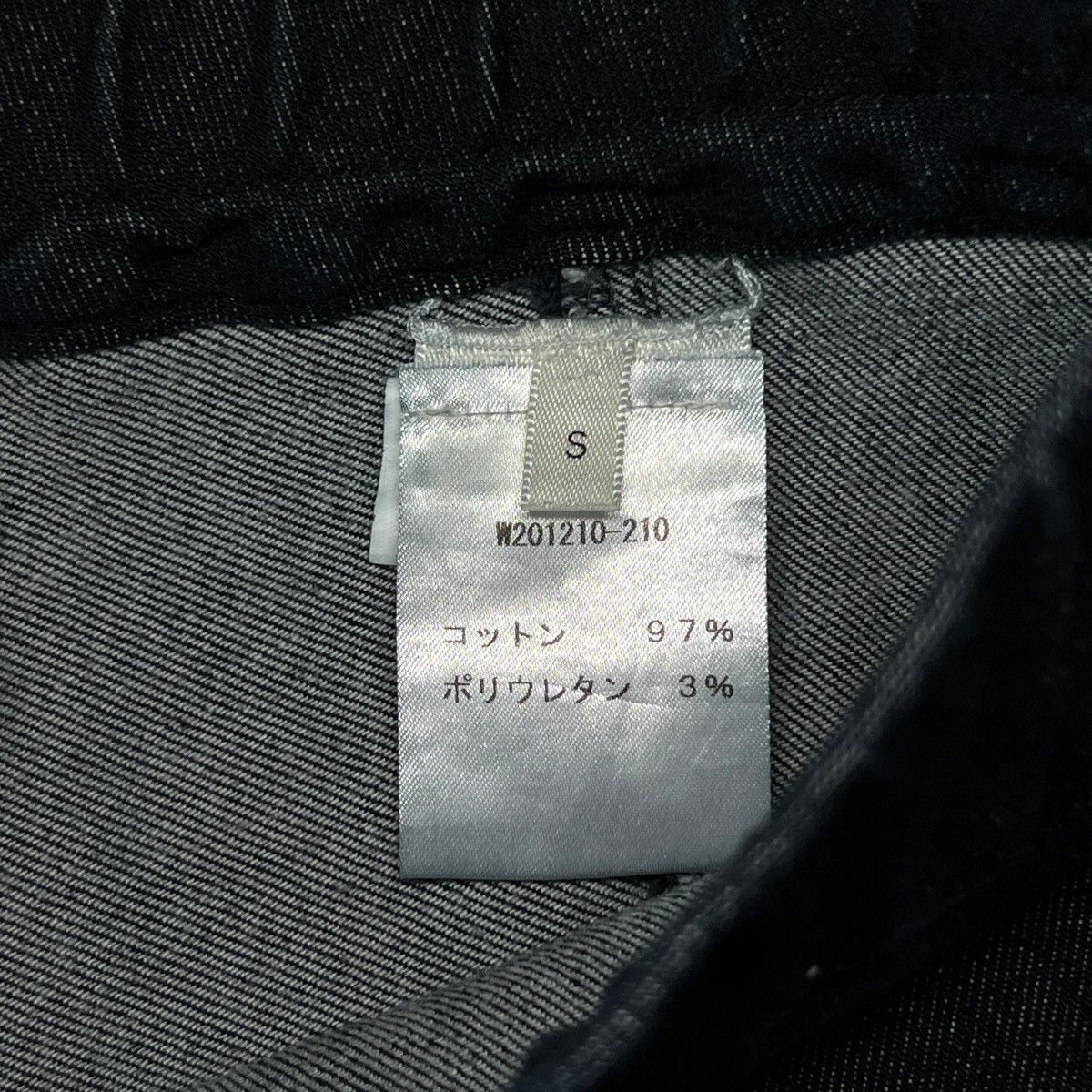 The Row THE ROW Indigo Skinny Denim Pants Size 25" / US 0 / IT 36 - 3 Thumbnail