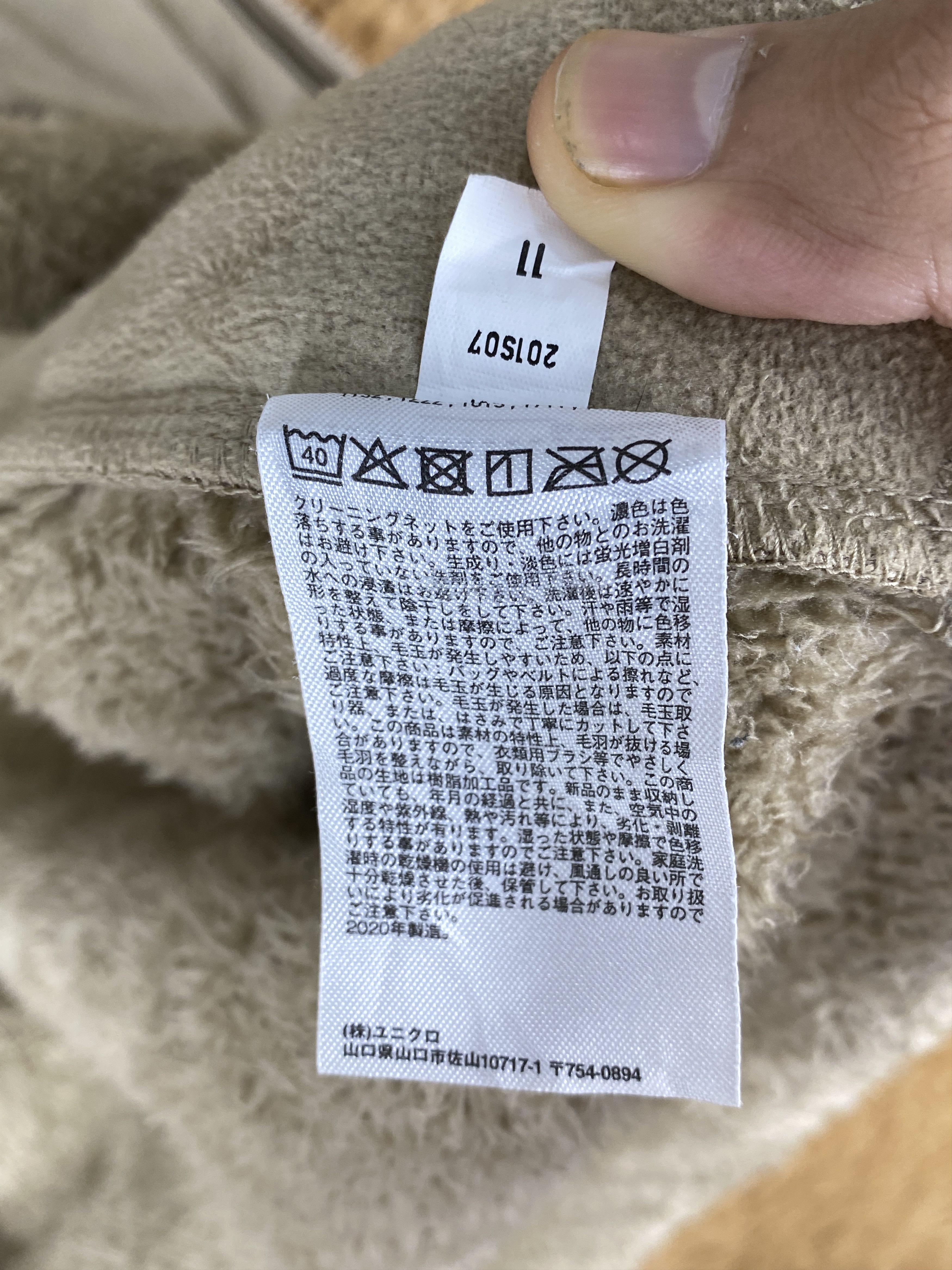 Uniqlo × Vintage Vintage Uniqlo Fleece Hoodie Jacket Size US S / EU 44-46 / 1 - 9 Thumbnail
