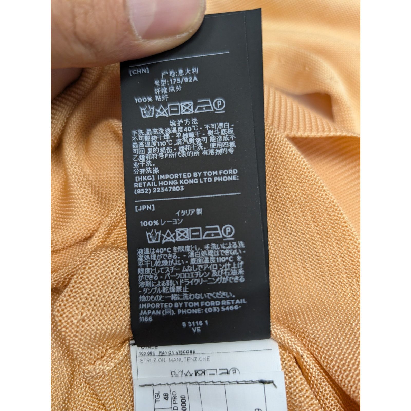 Tom Ford o1rshd1 Hi-Neck Knitwear Crewneck Sweatshirt in Beige Size US M / EU 48-50 / 2 - 16 Thumbnail