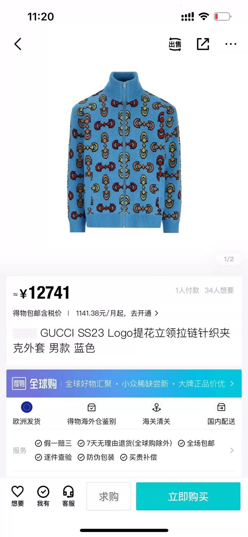 Gucci Gucci The new model of 23 years, the horse buckle is full o Size US M / EU 48-50 / 2 - 7 Thumbnail