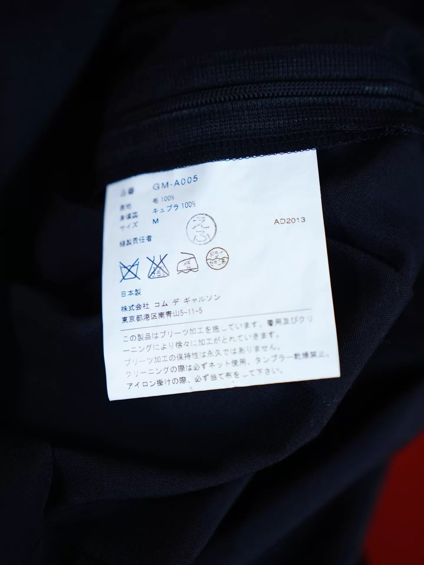 Comme des Garcons CDG 2013 Blk Wool Deconstructed Sleeveless Pleated Tie Dress Size M / US 6-8 / IT 42-44 - 6 Thumbnail